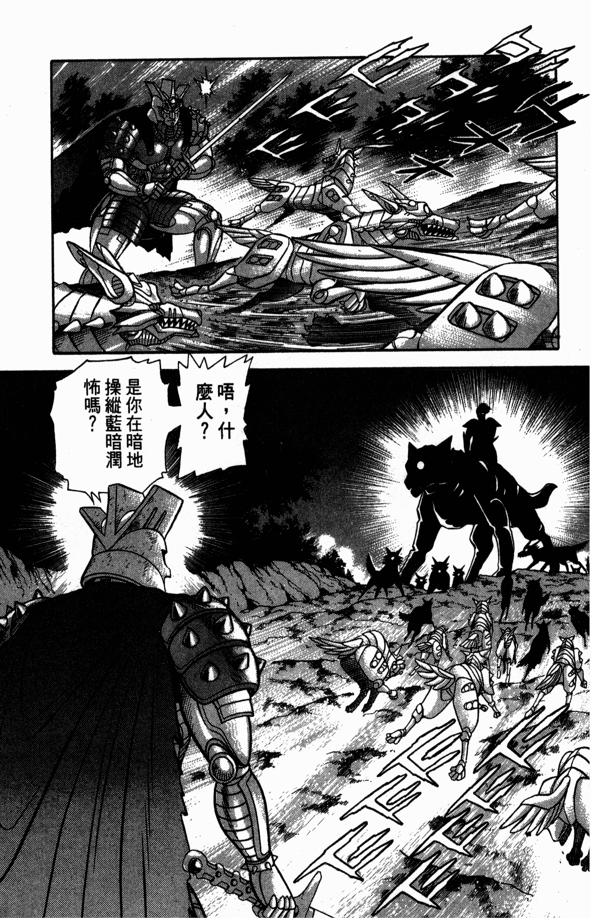Page 187