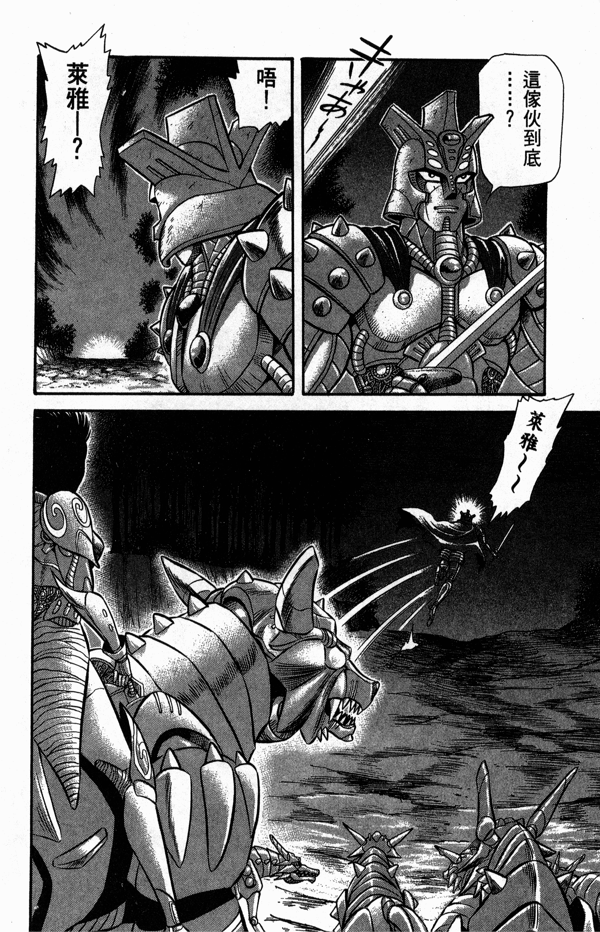 Page 188