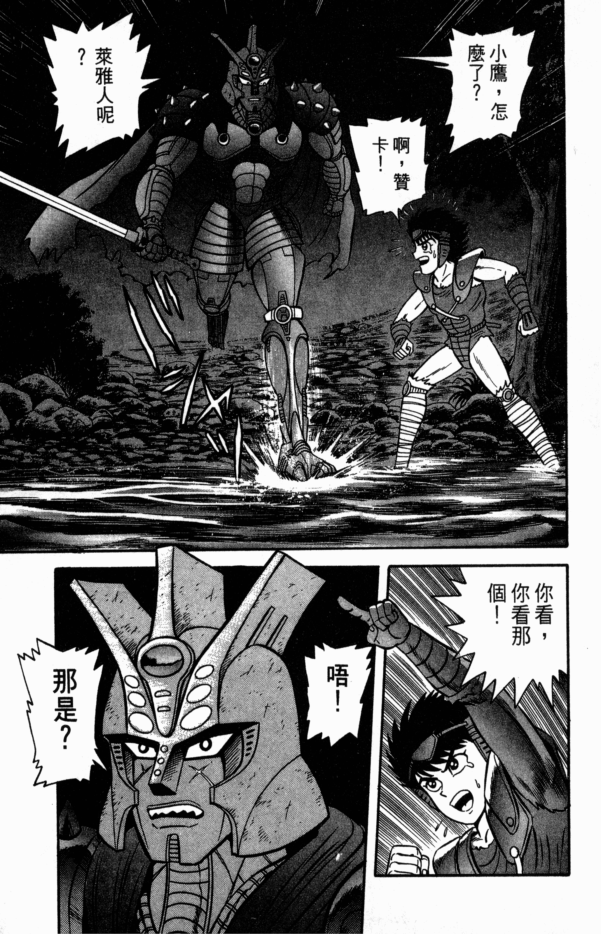 Page 189