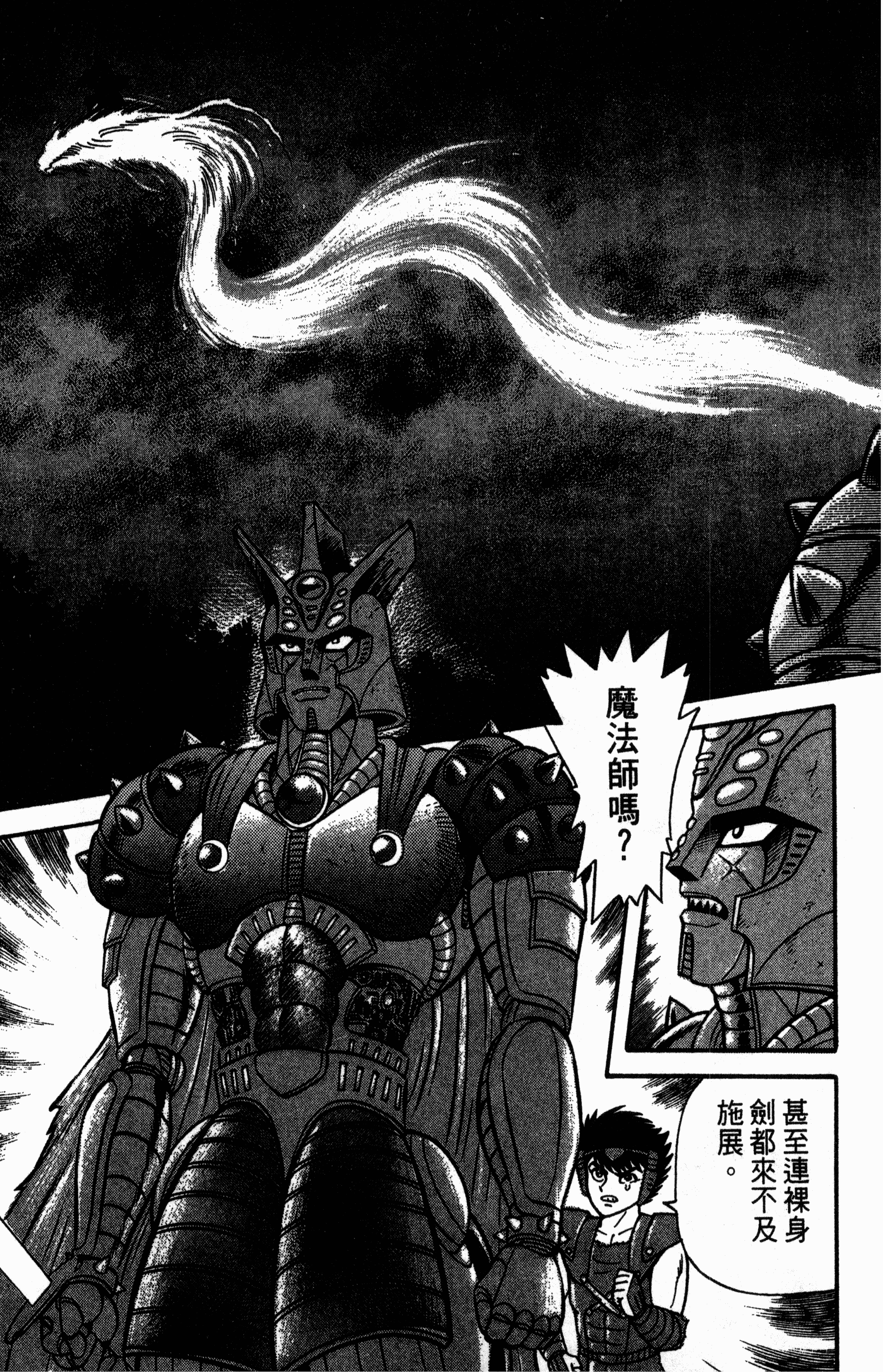Page 191