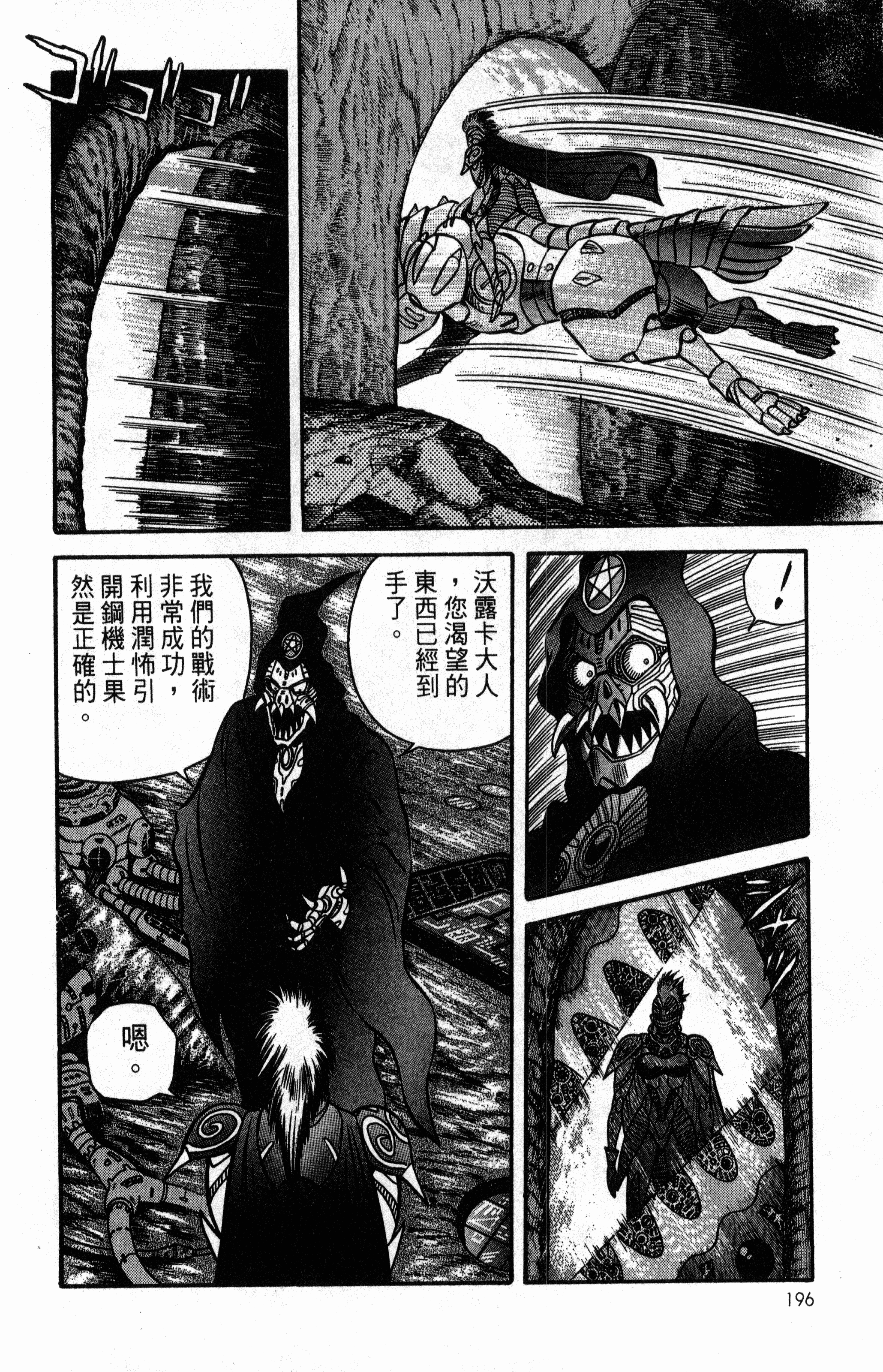 Page 200