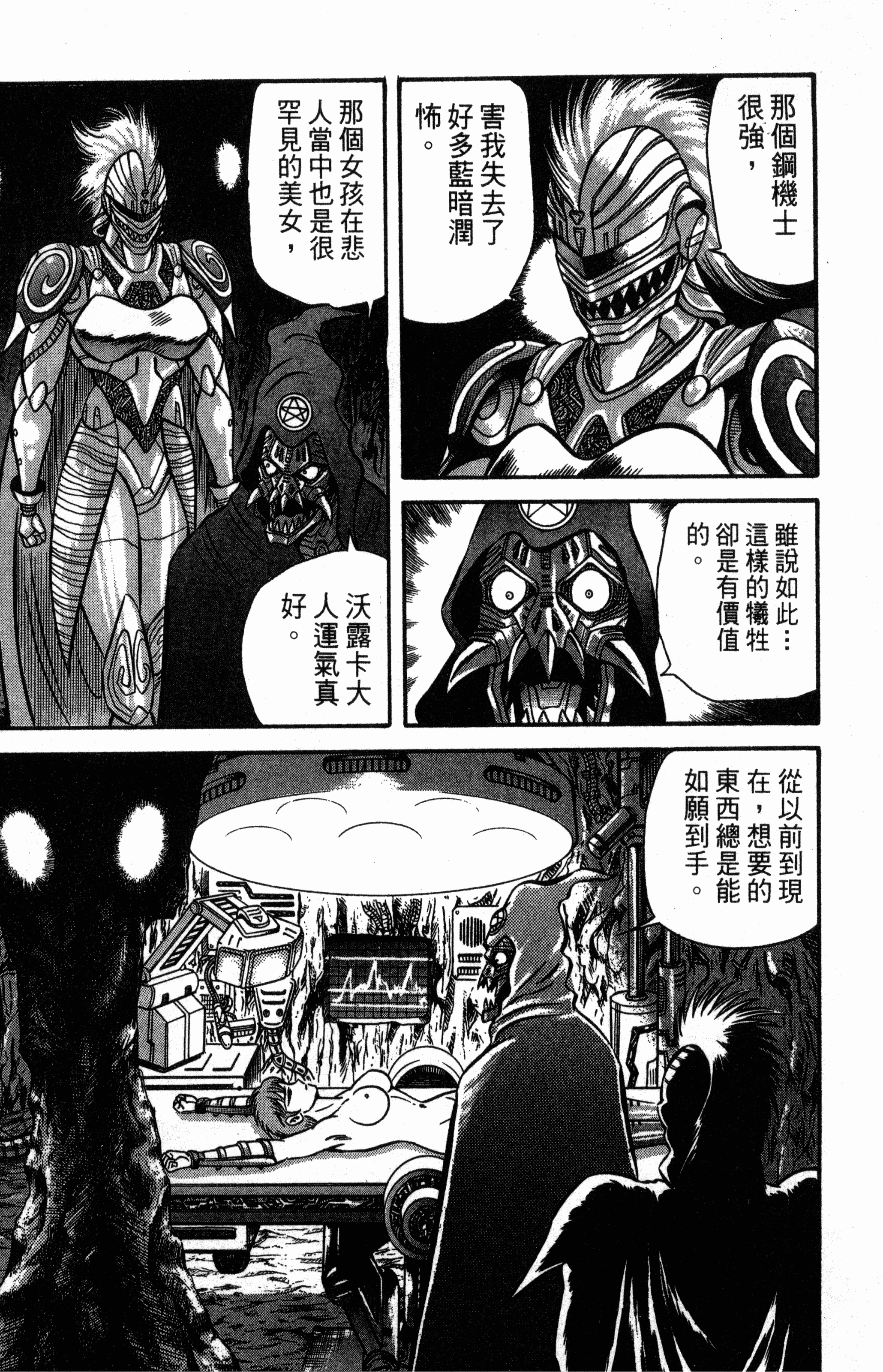 Page 201