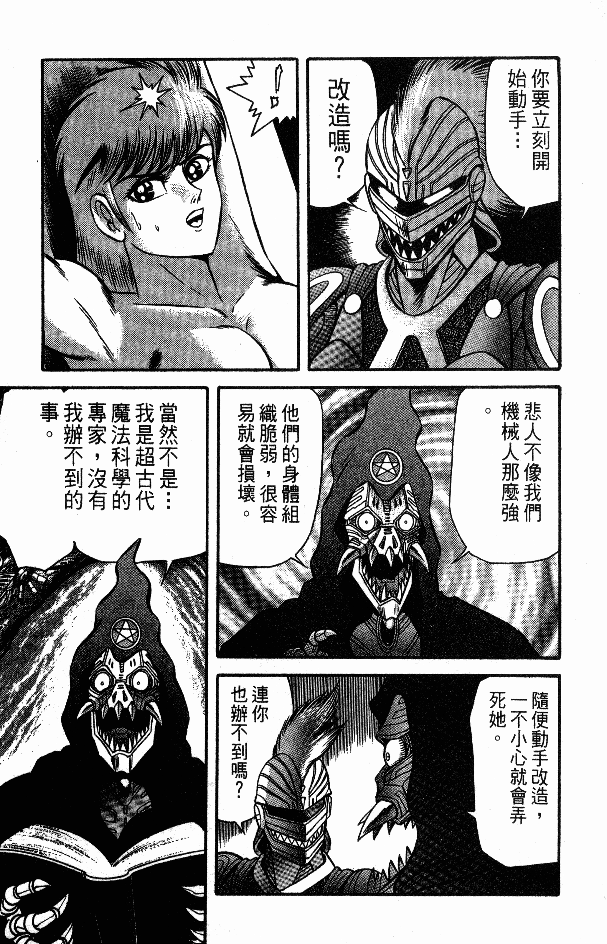 Page 203