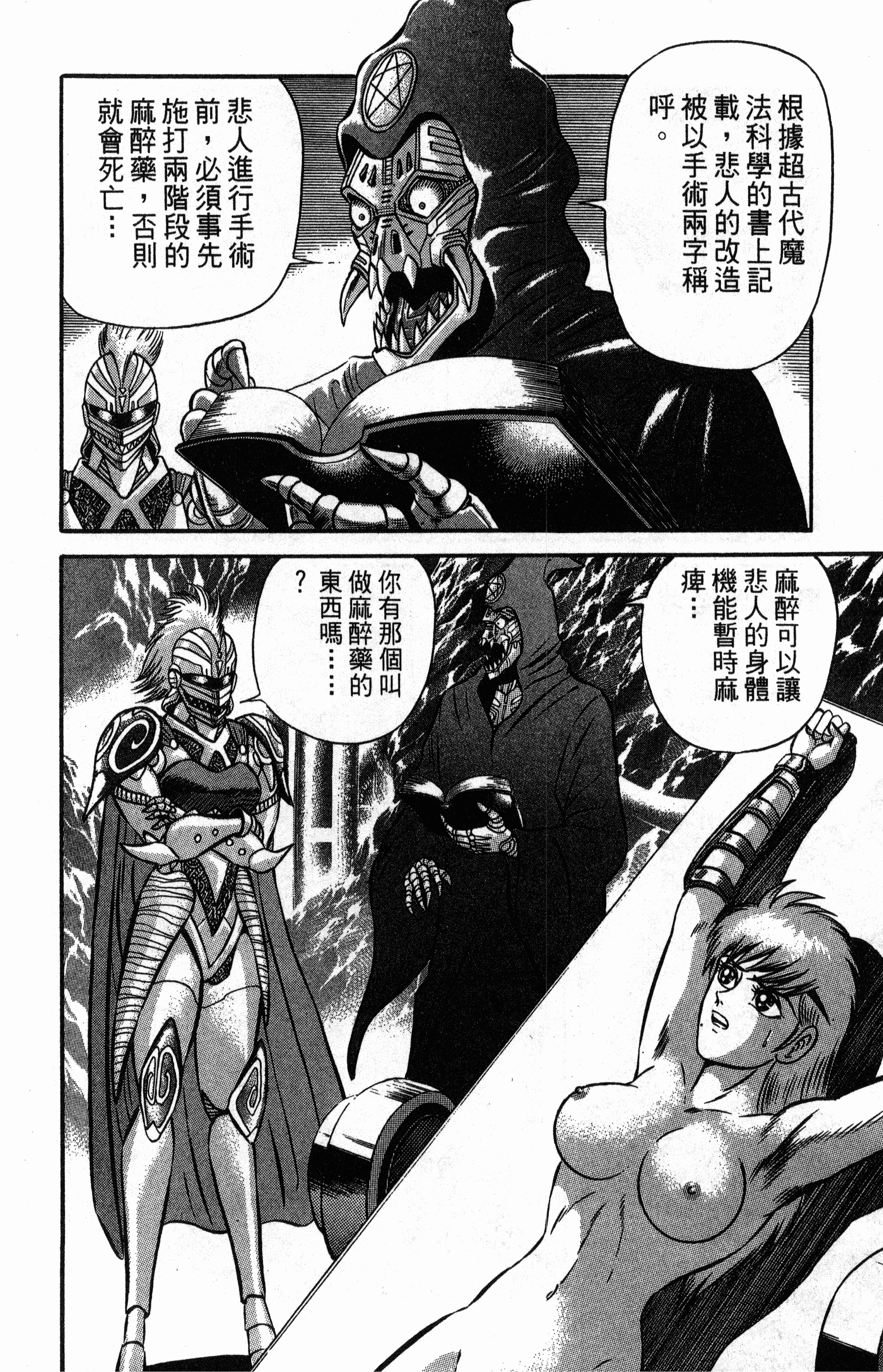 Page 204