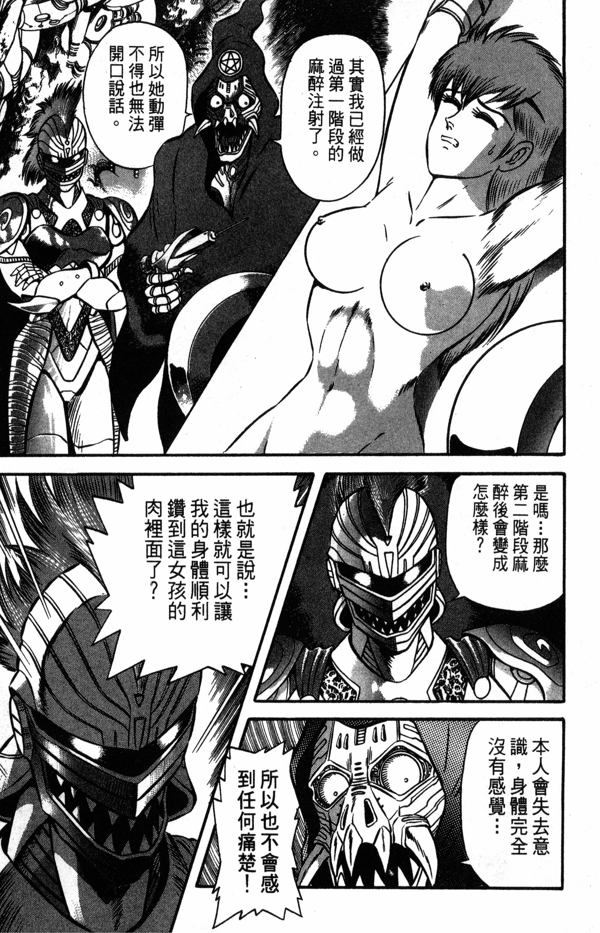 Page 205