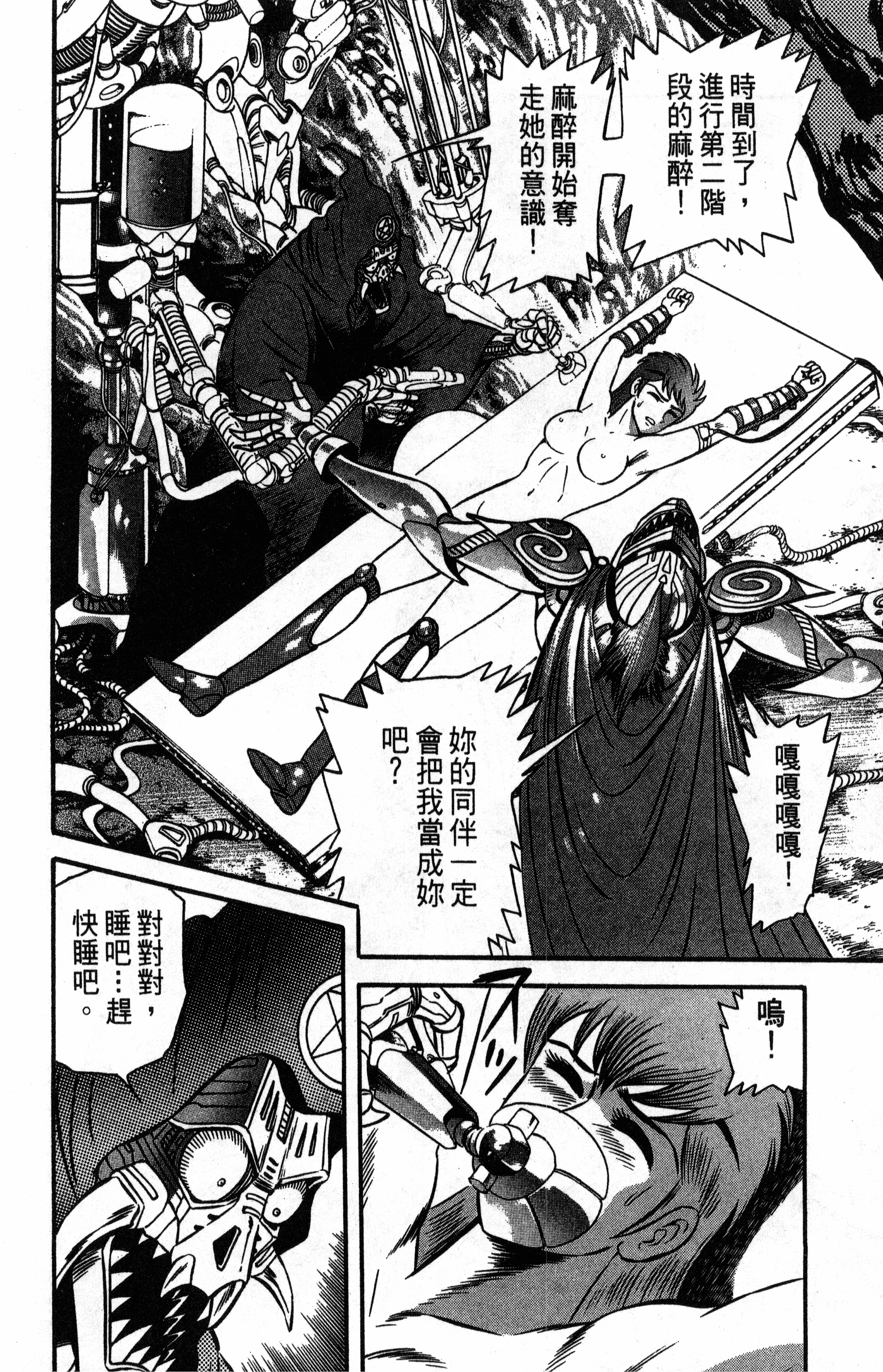 Page 208