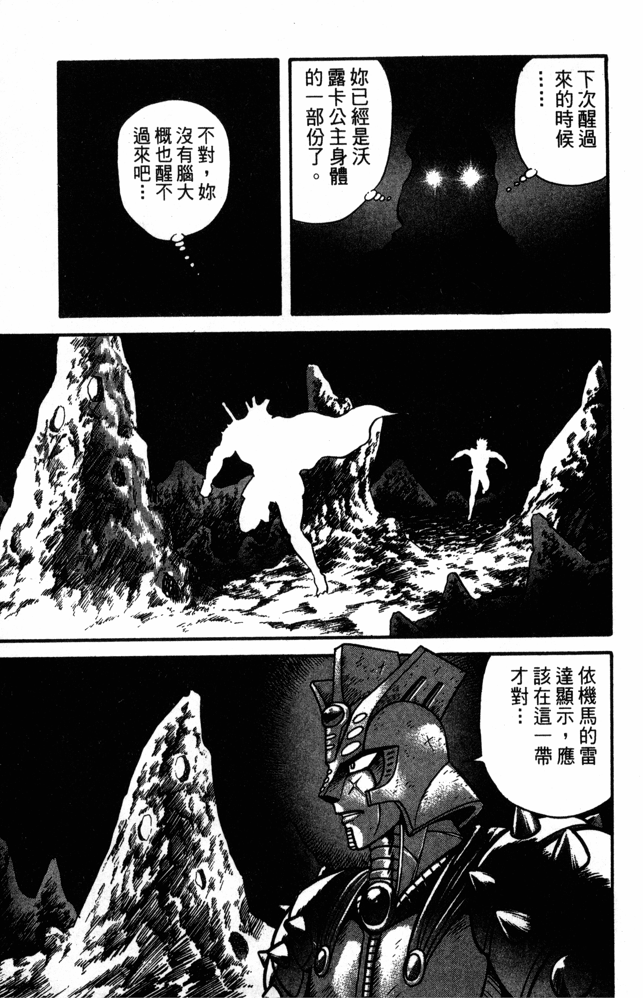 Page 209