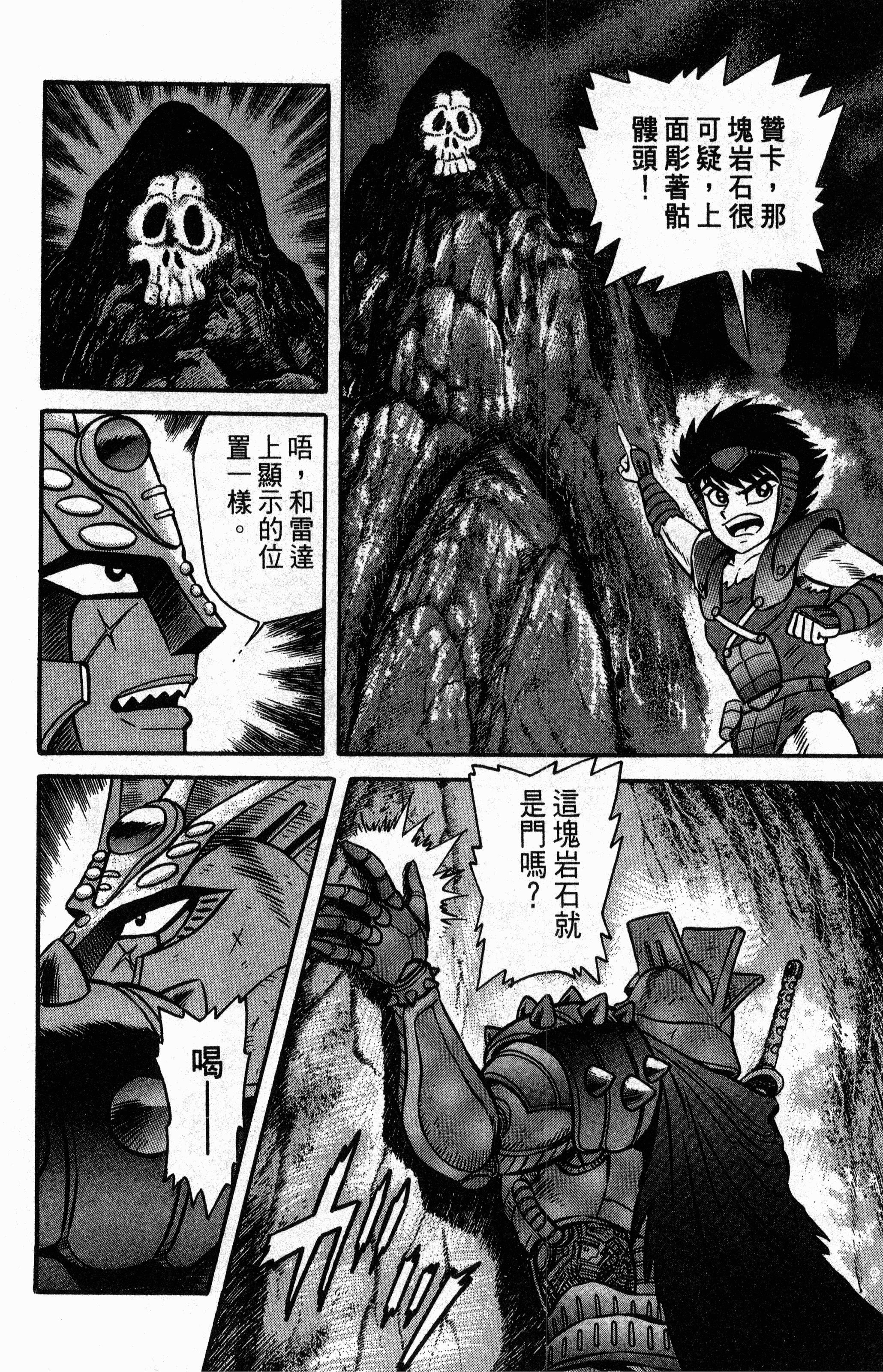 Page 210