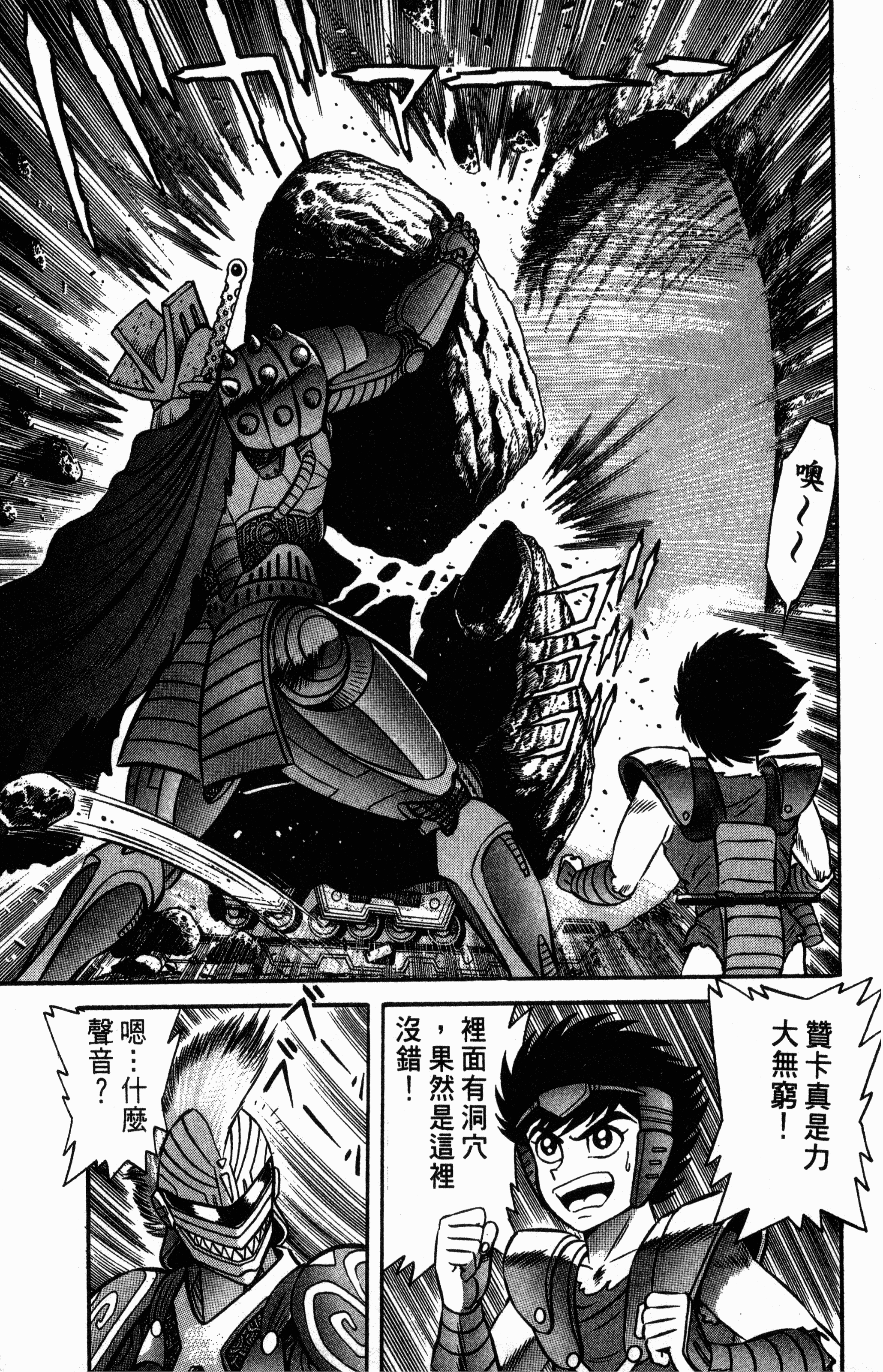 Page 211