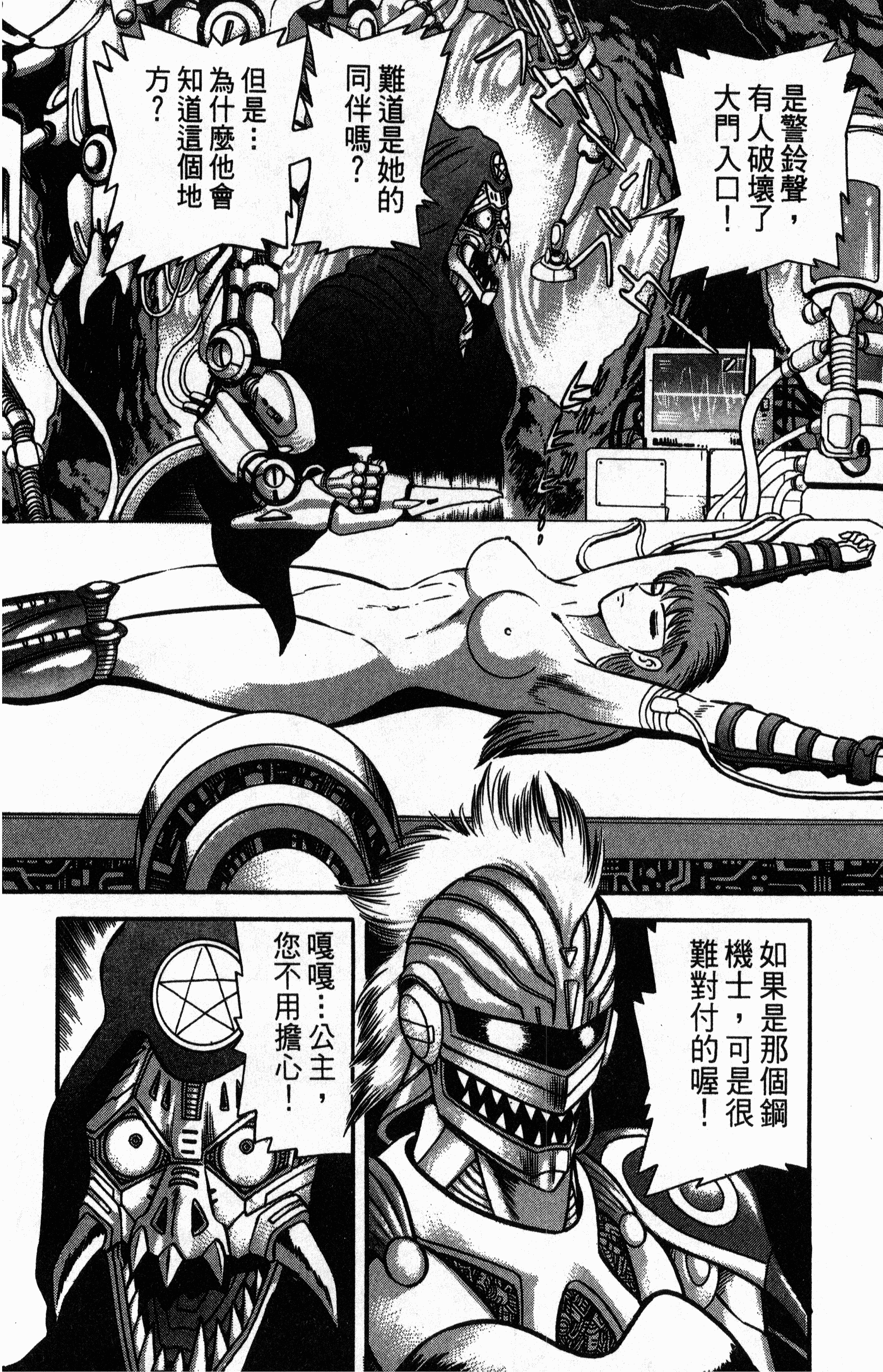 Page 212