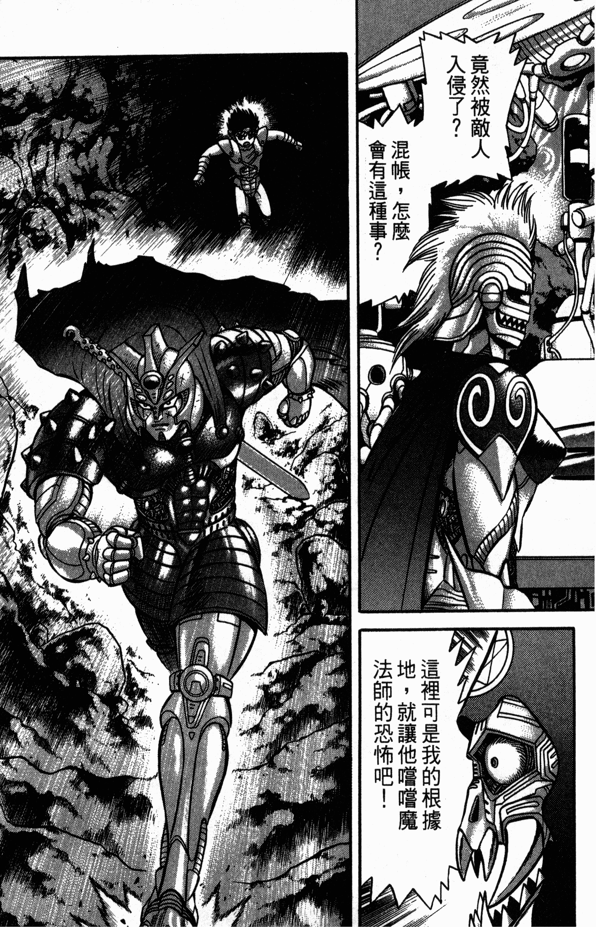 Page 213