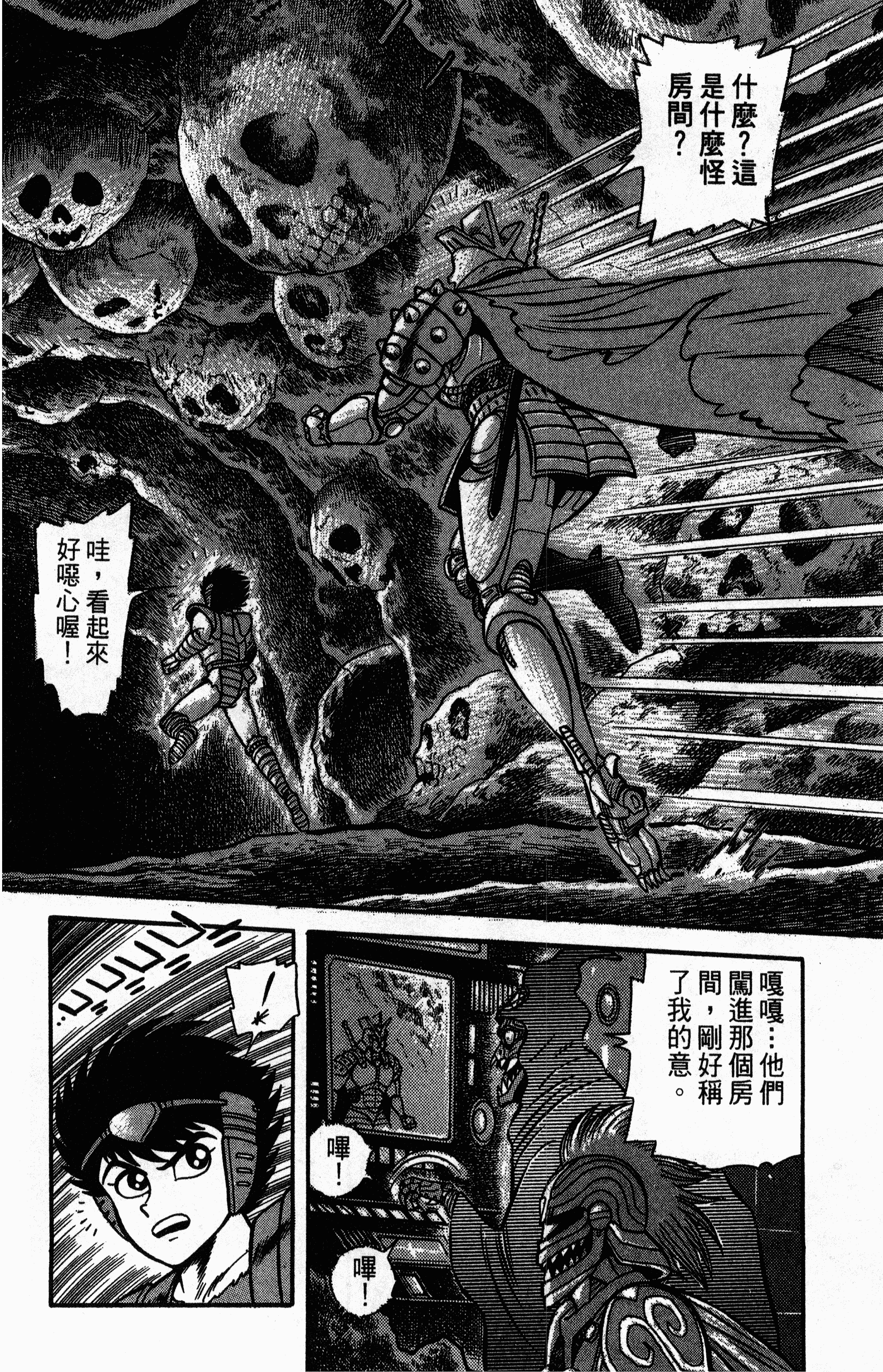 Page 214