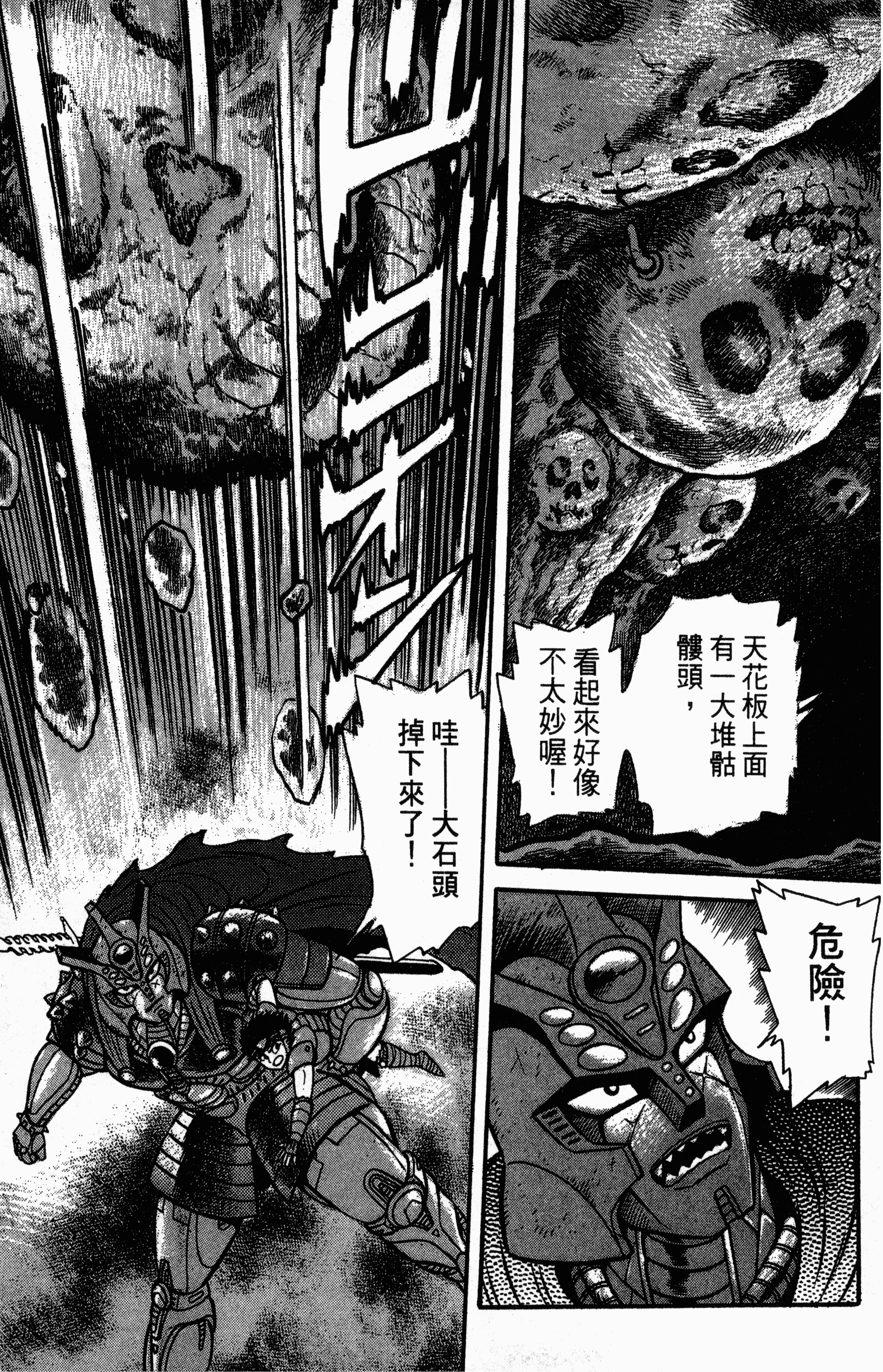 Page 215