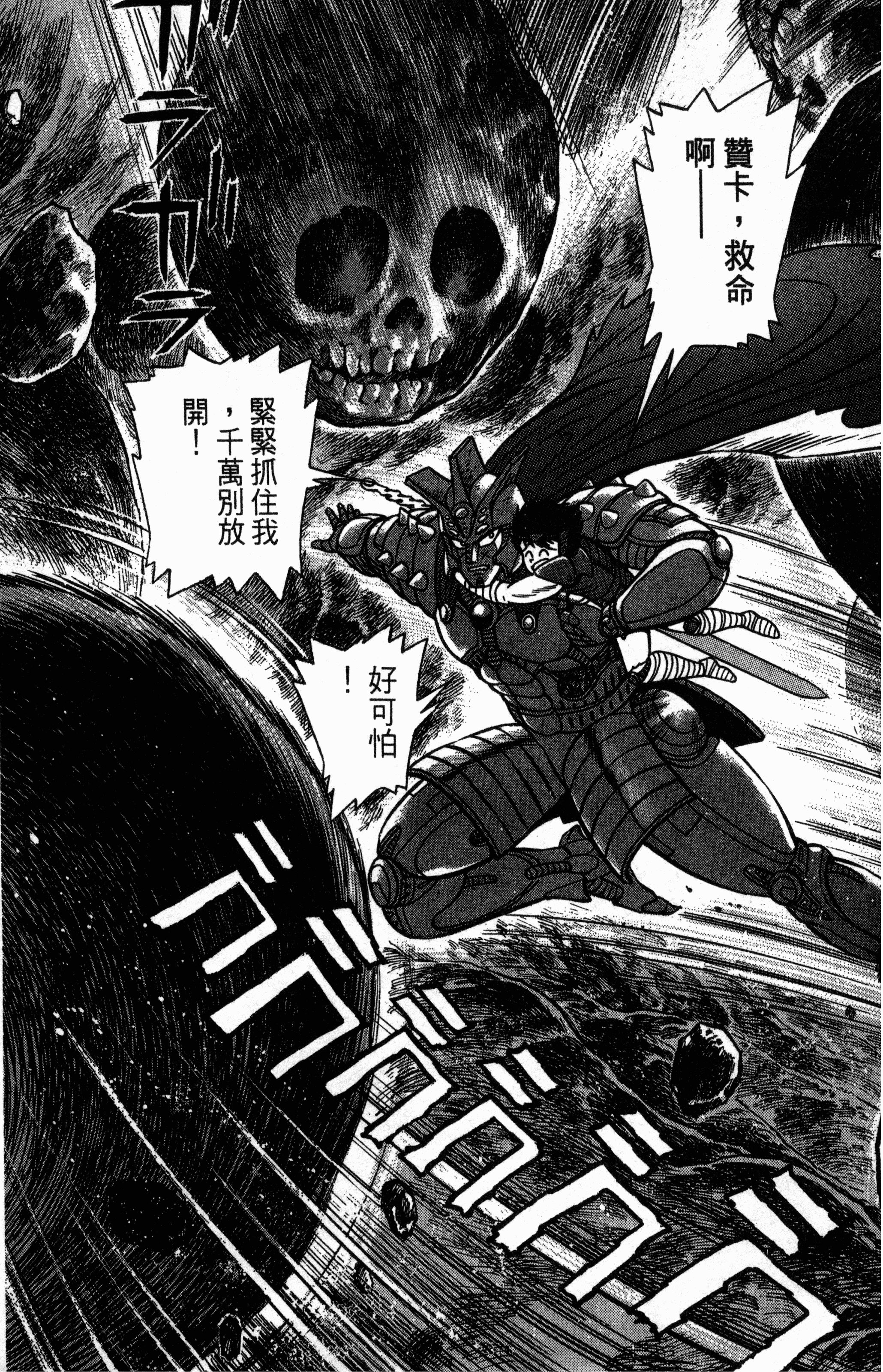 Page 217