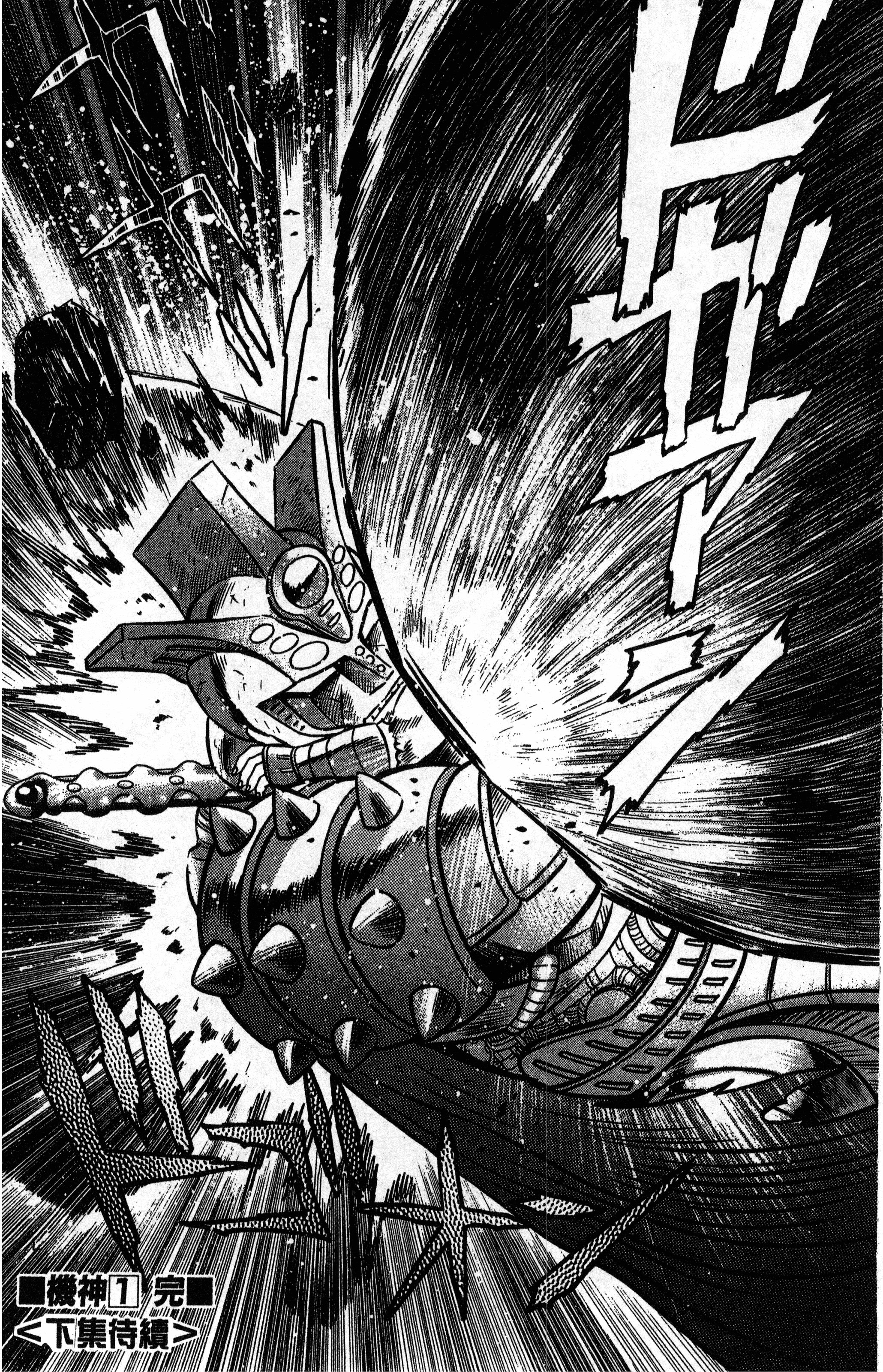 Page 218