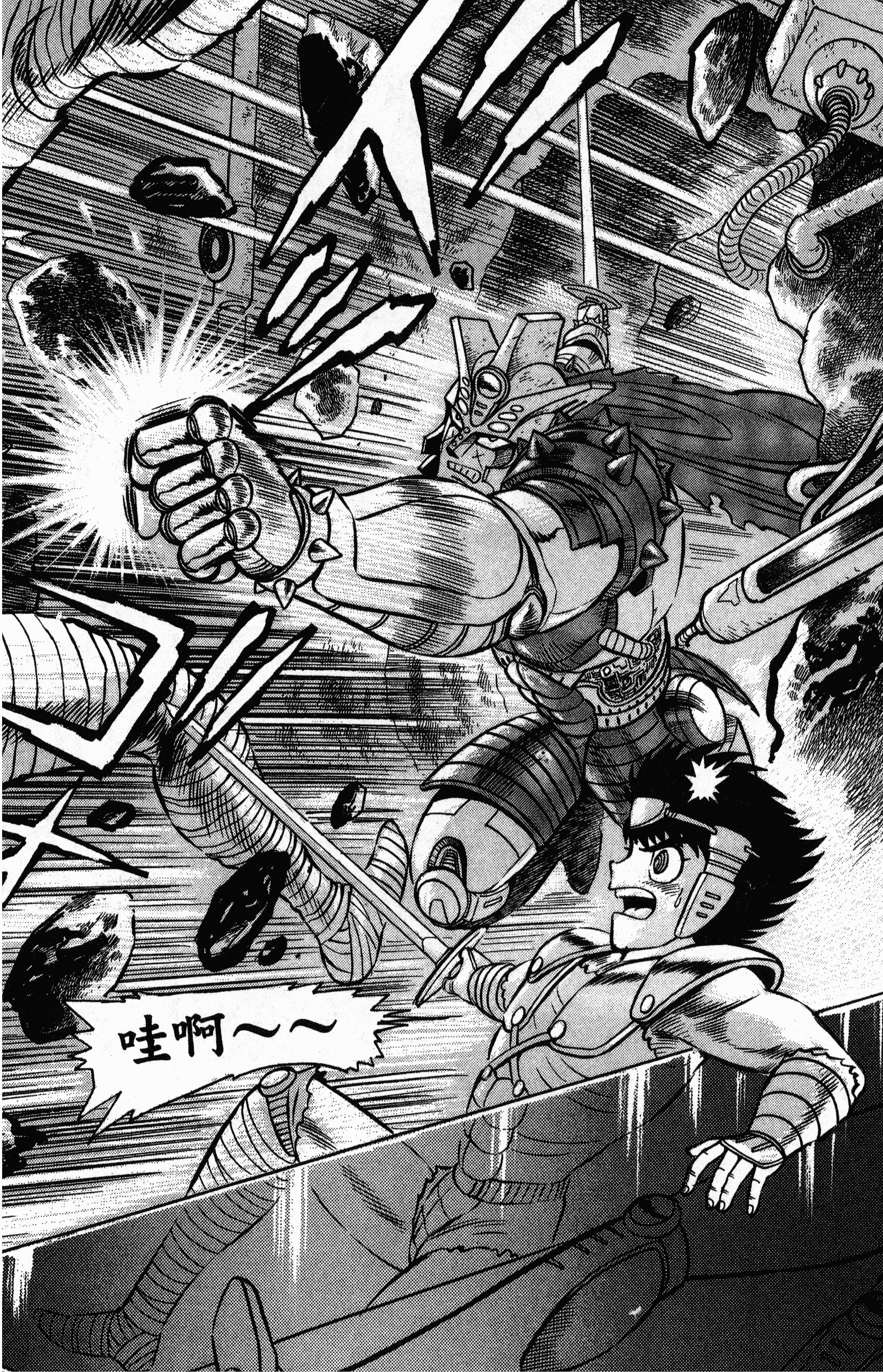 Page 32