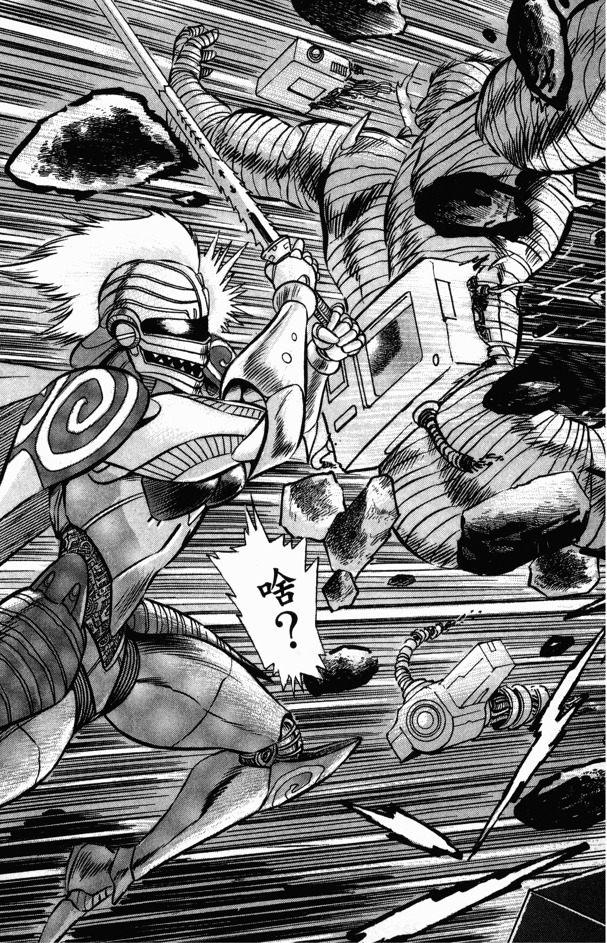 Page 33
