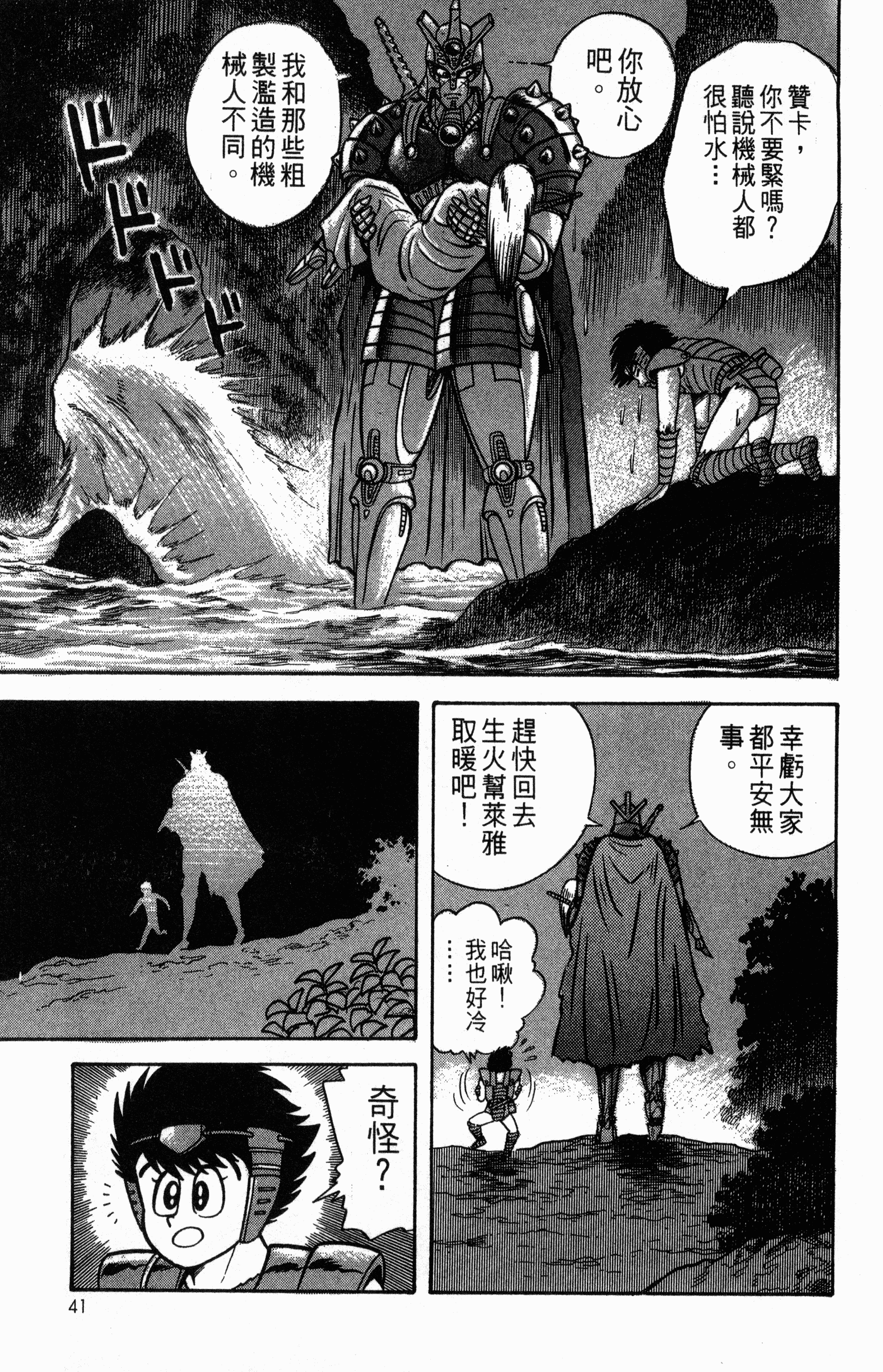 Page 43