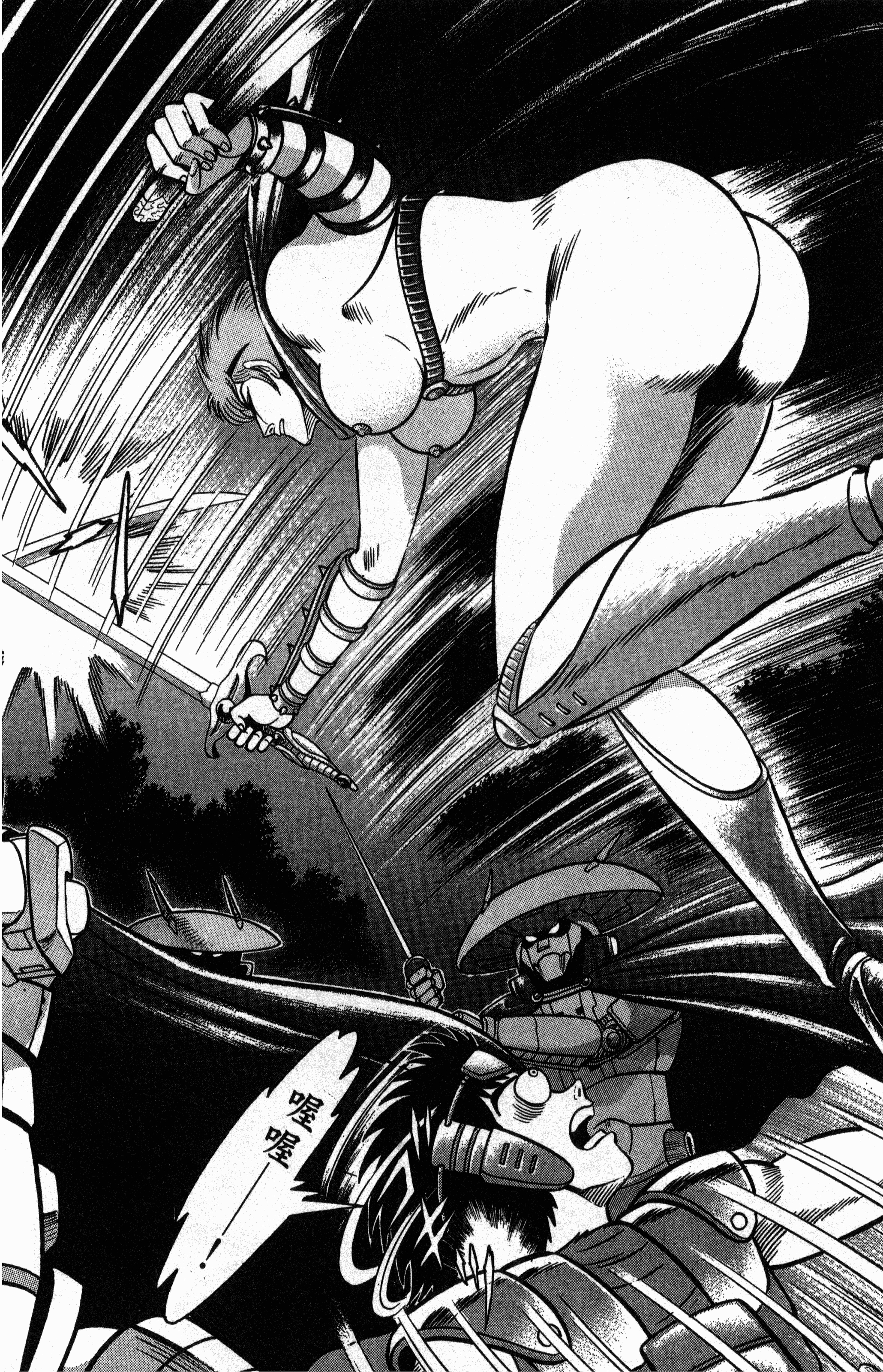 Page 62