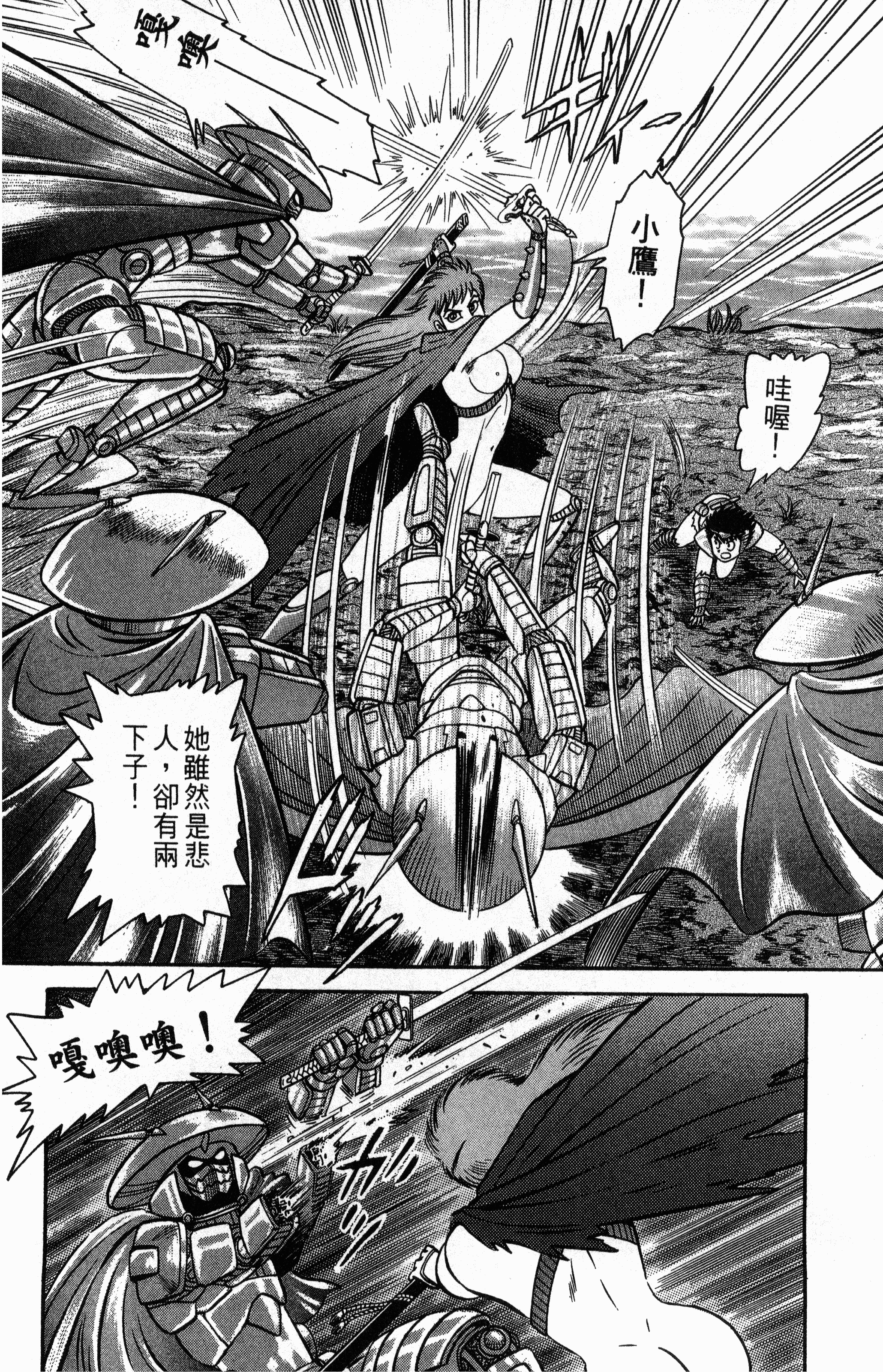 Page 64