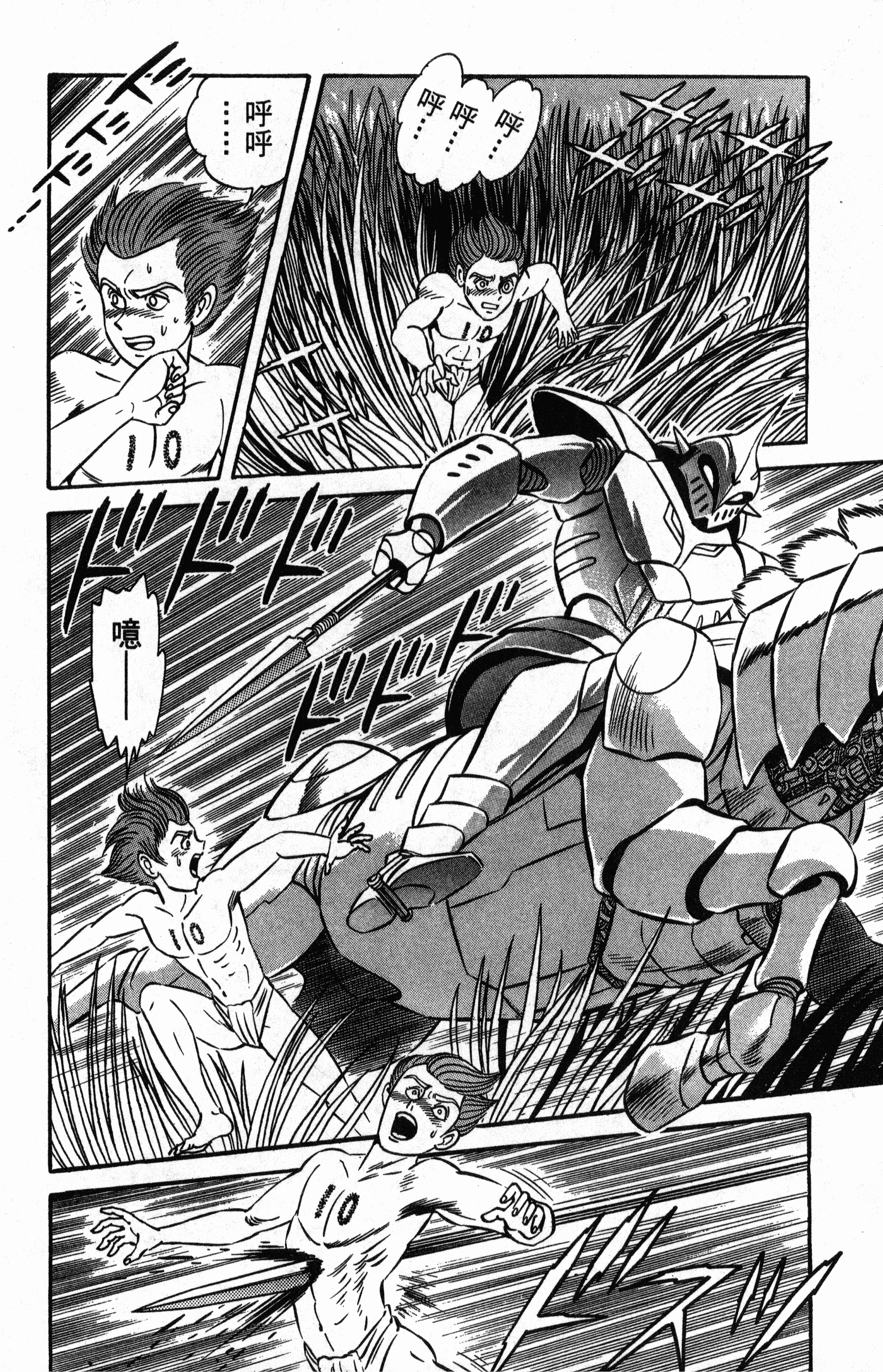 Page 86