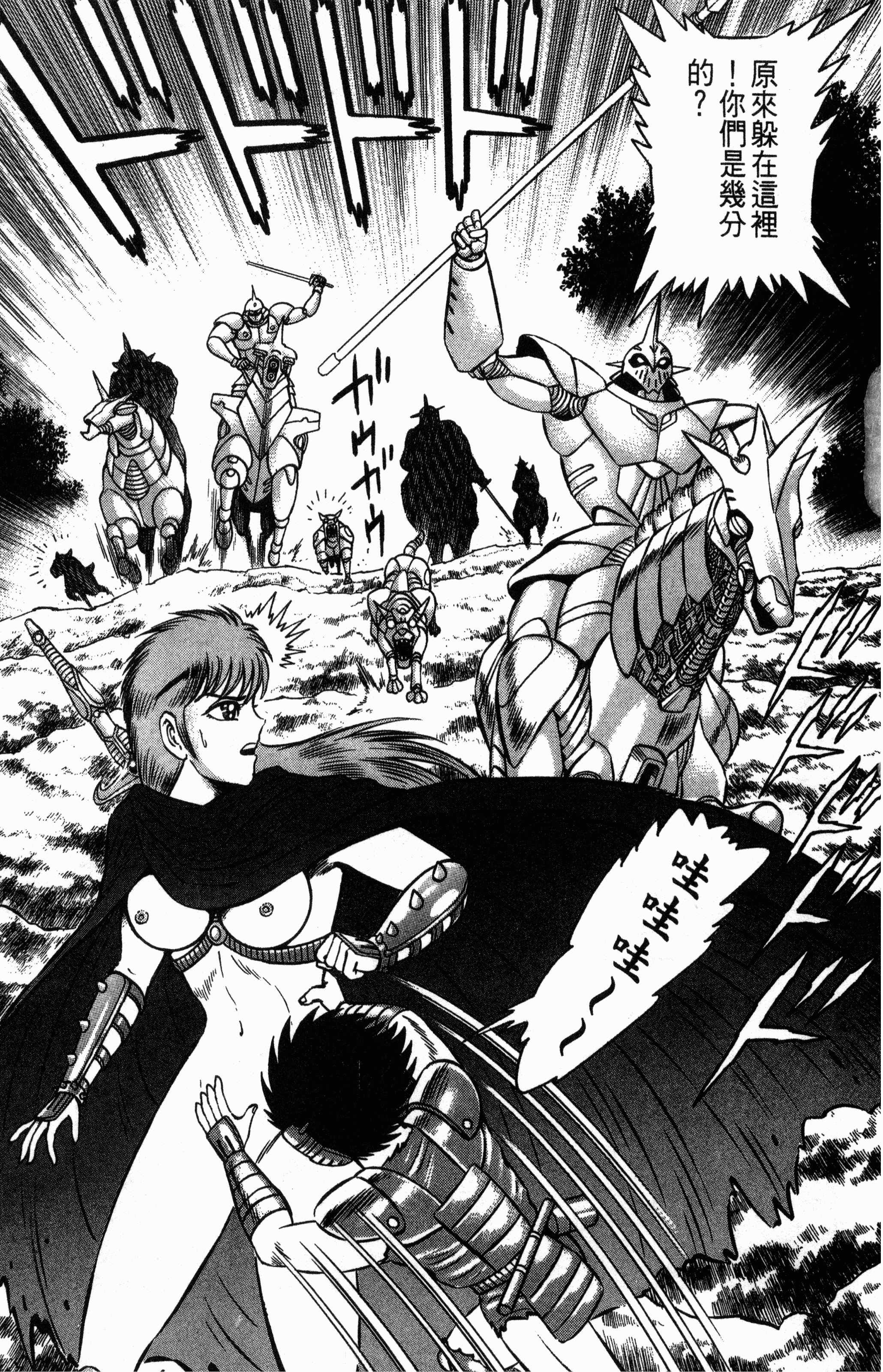 Page 91