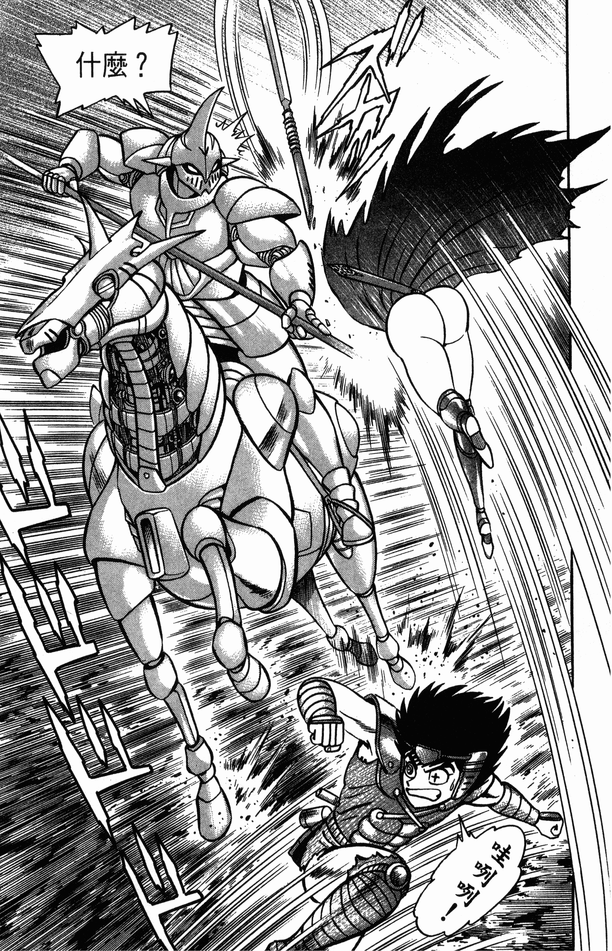 Page 105