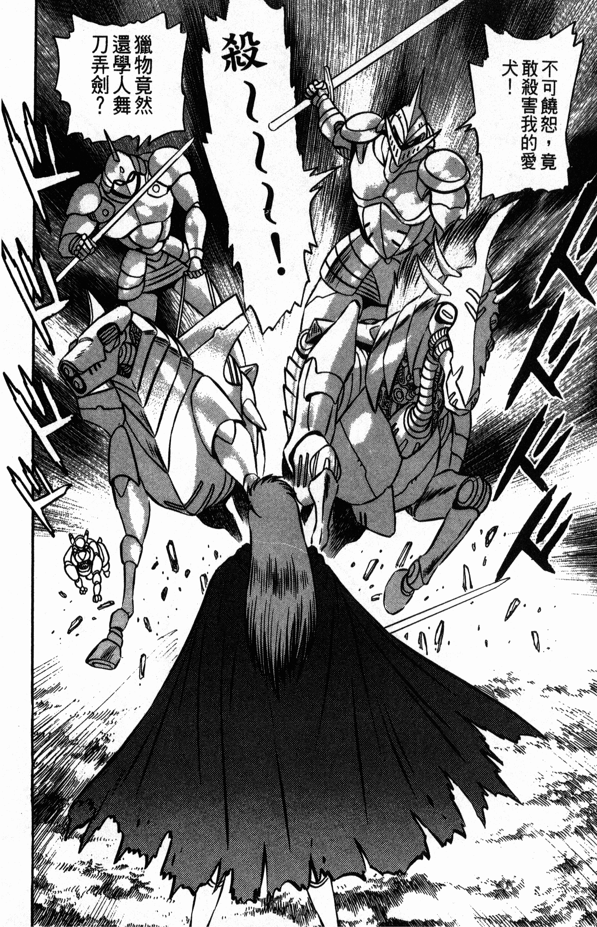 Page 110