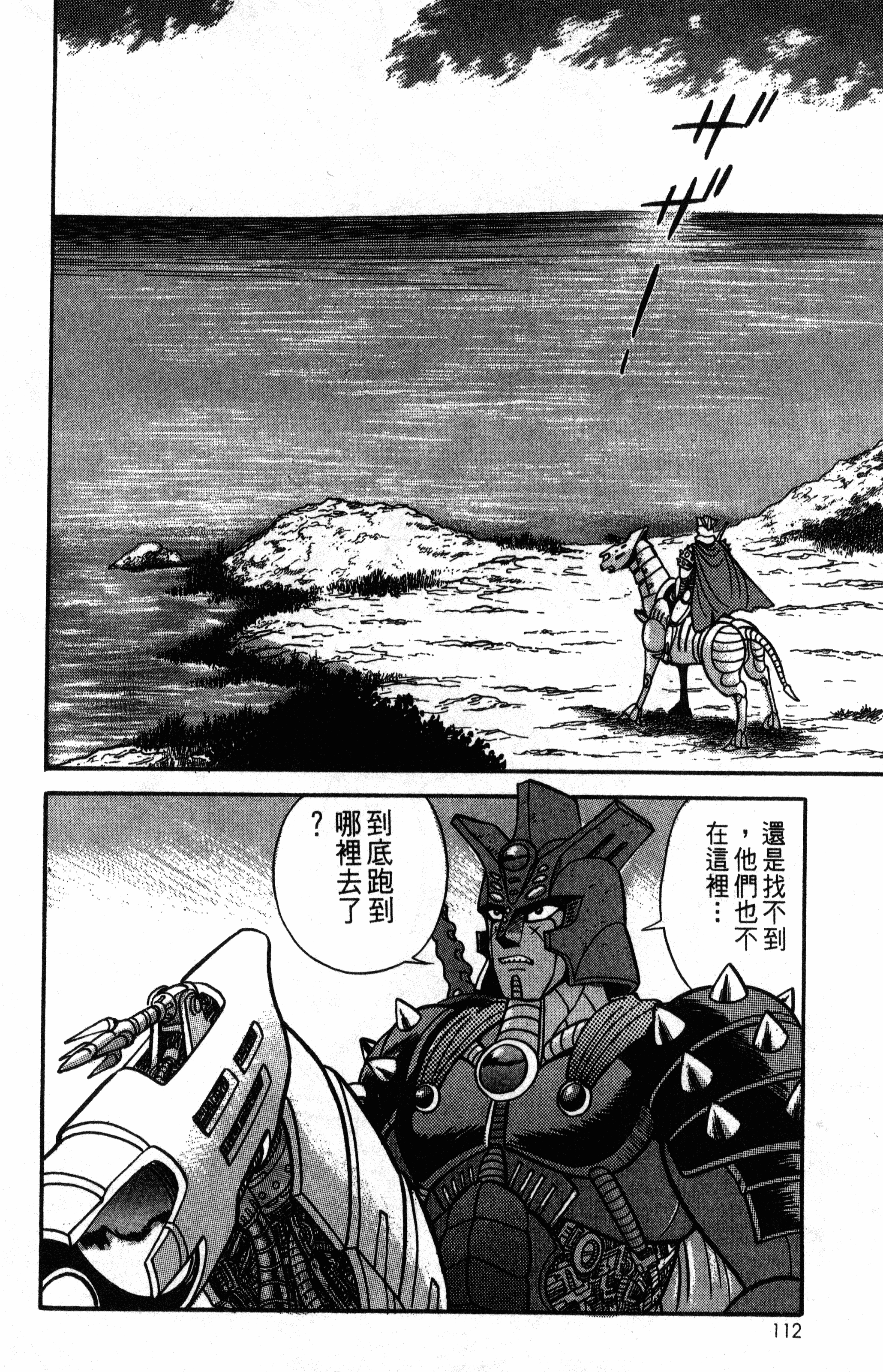 Page 114
