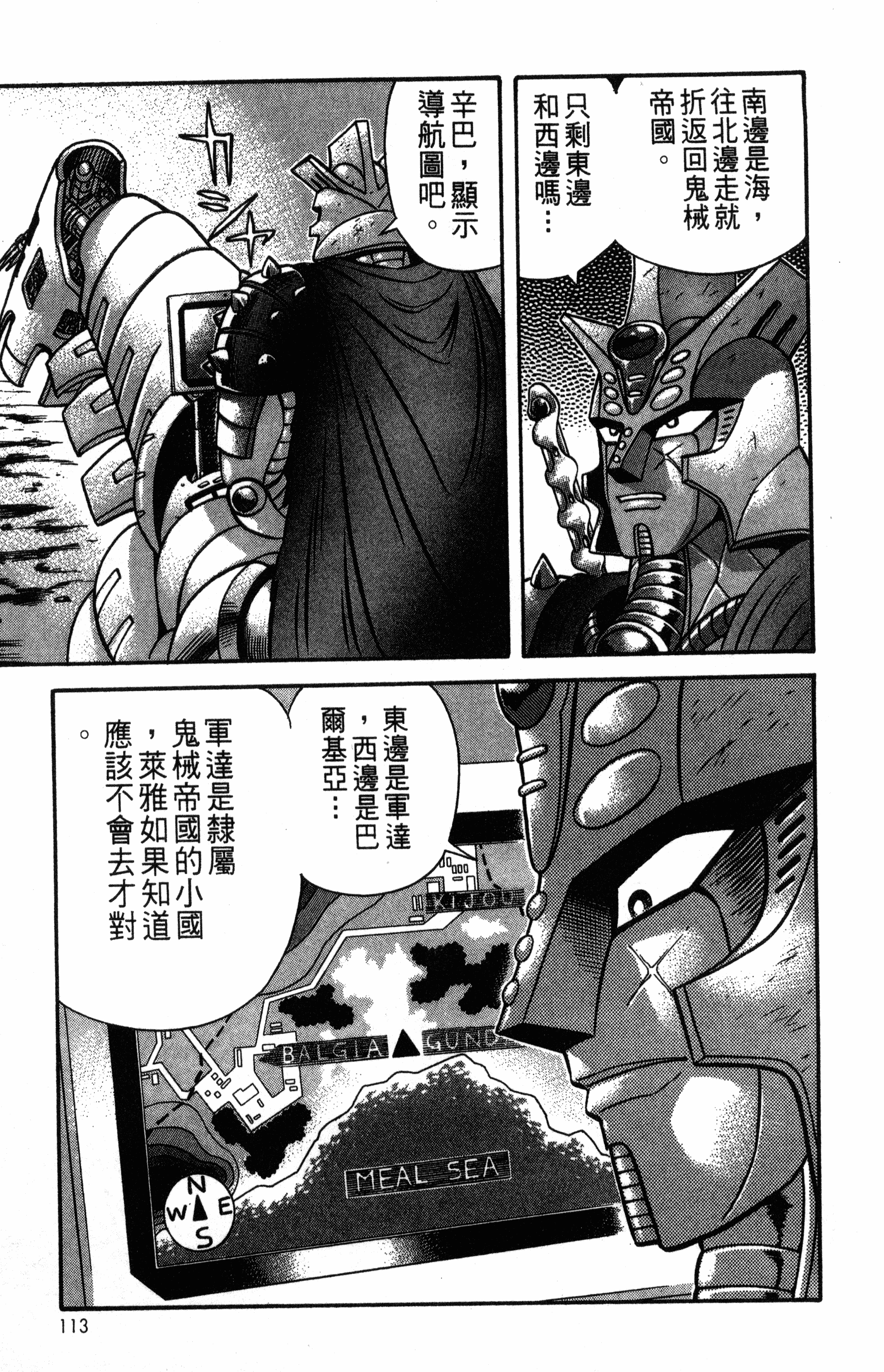 Page 115