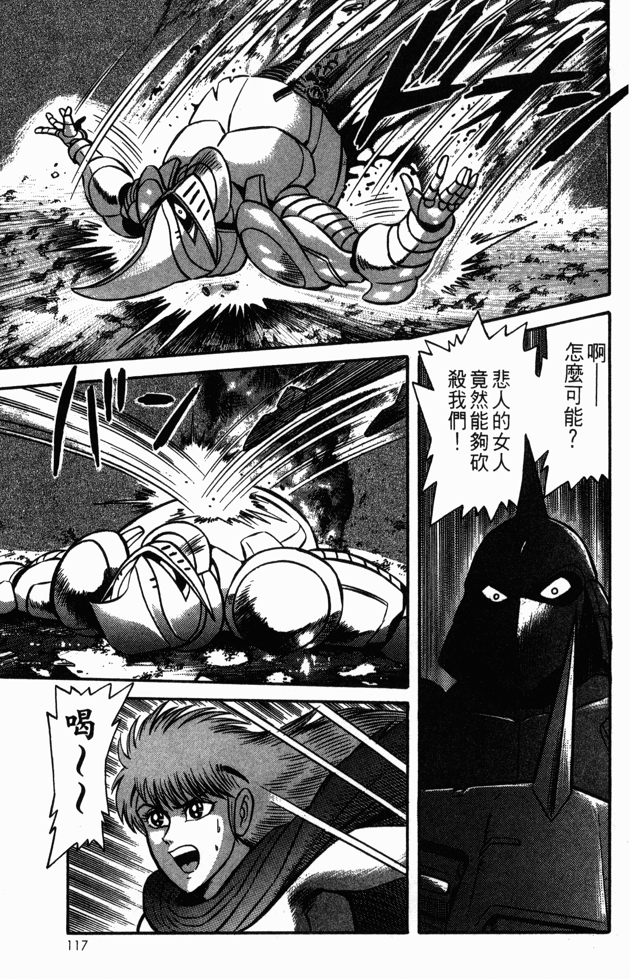 Page 119