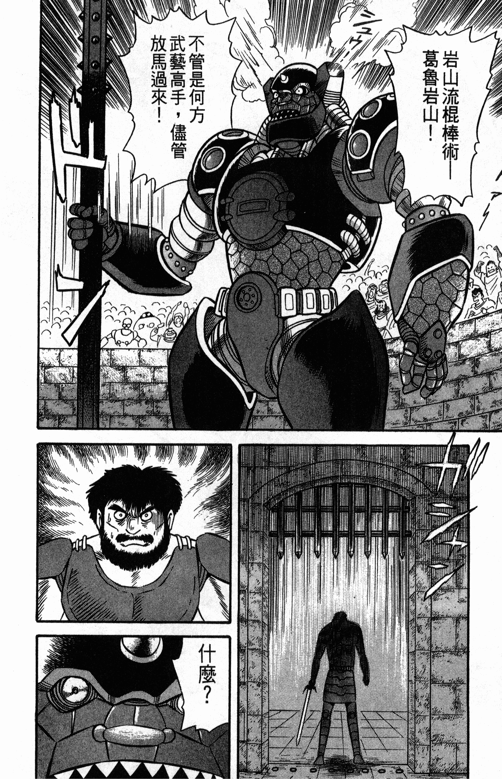 Page 142