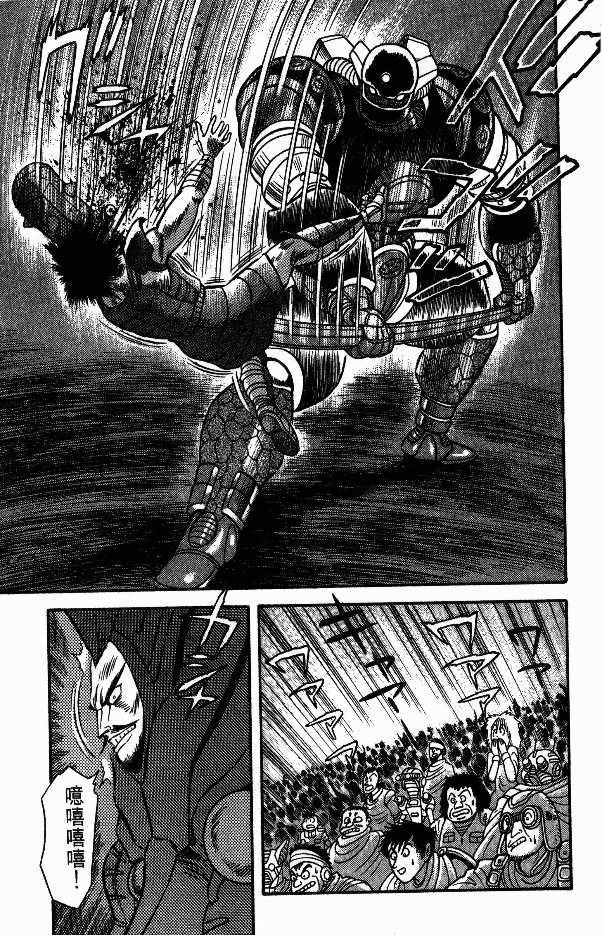 Page 145