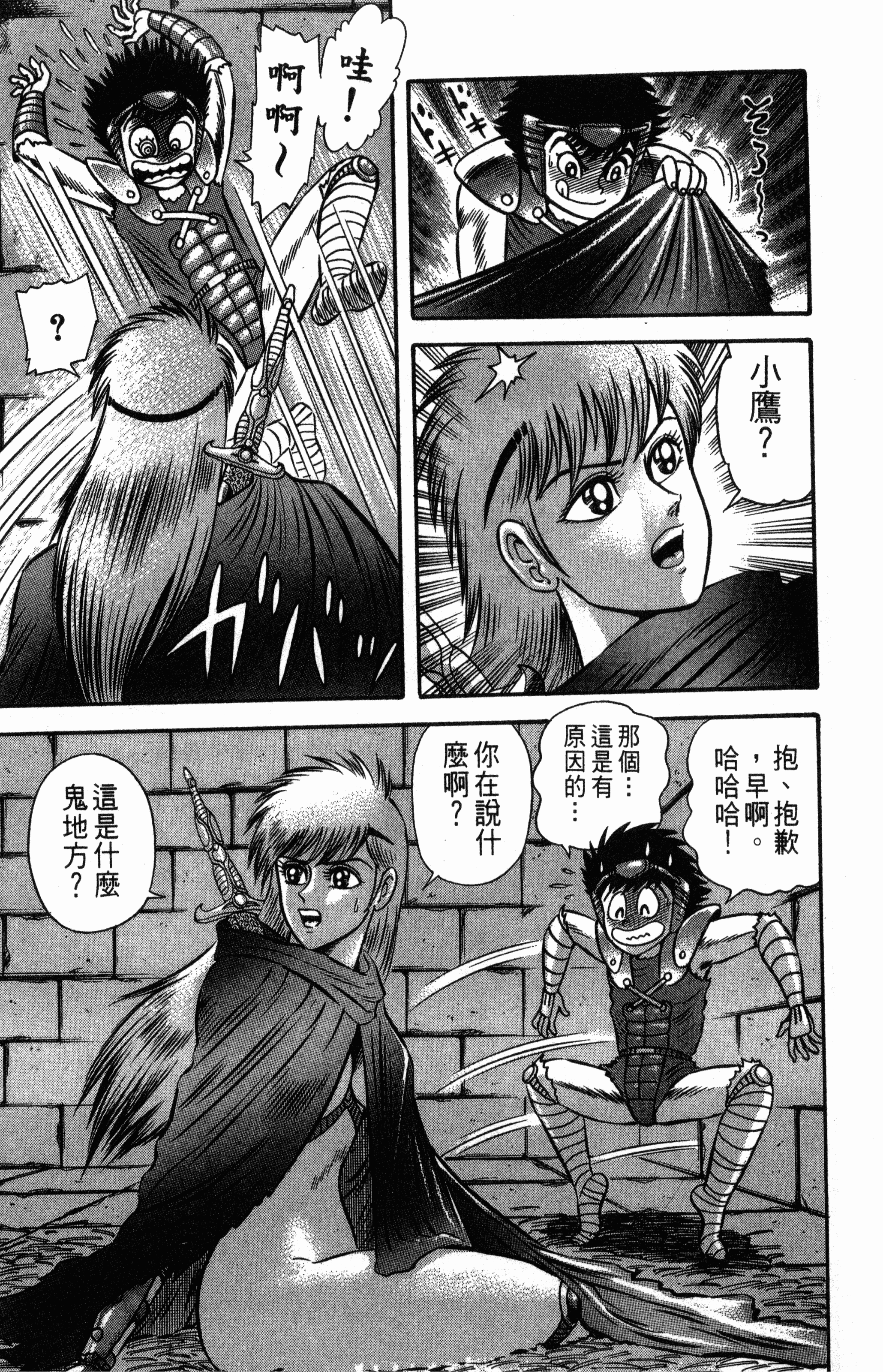 Page 147