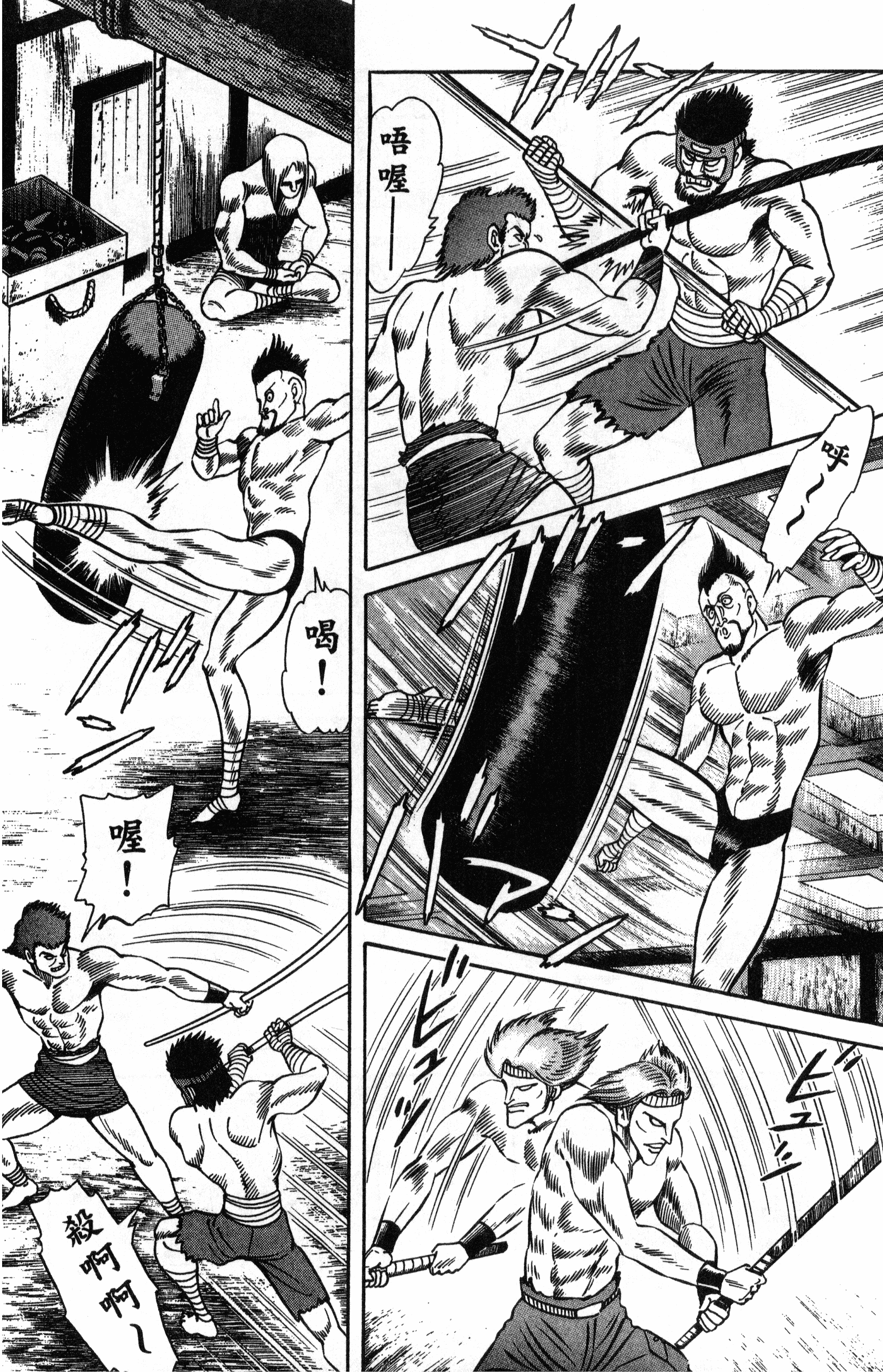 Page 150