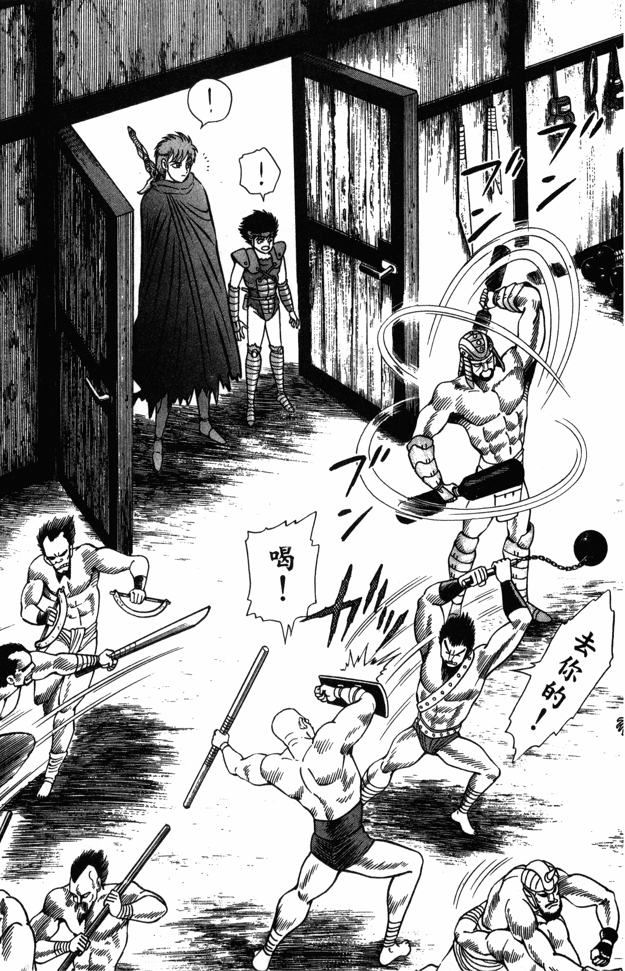 Page 151