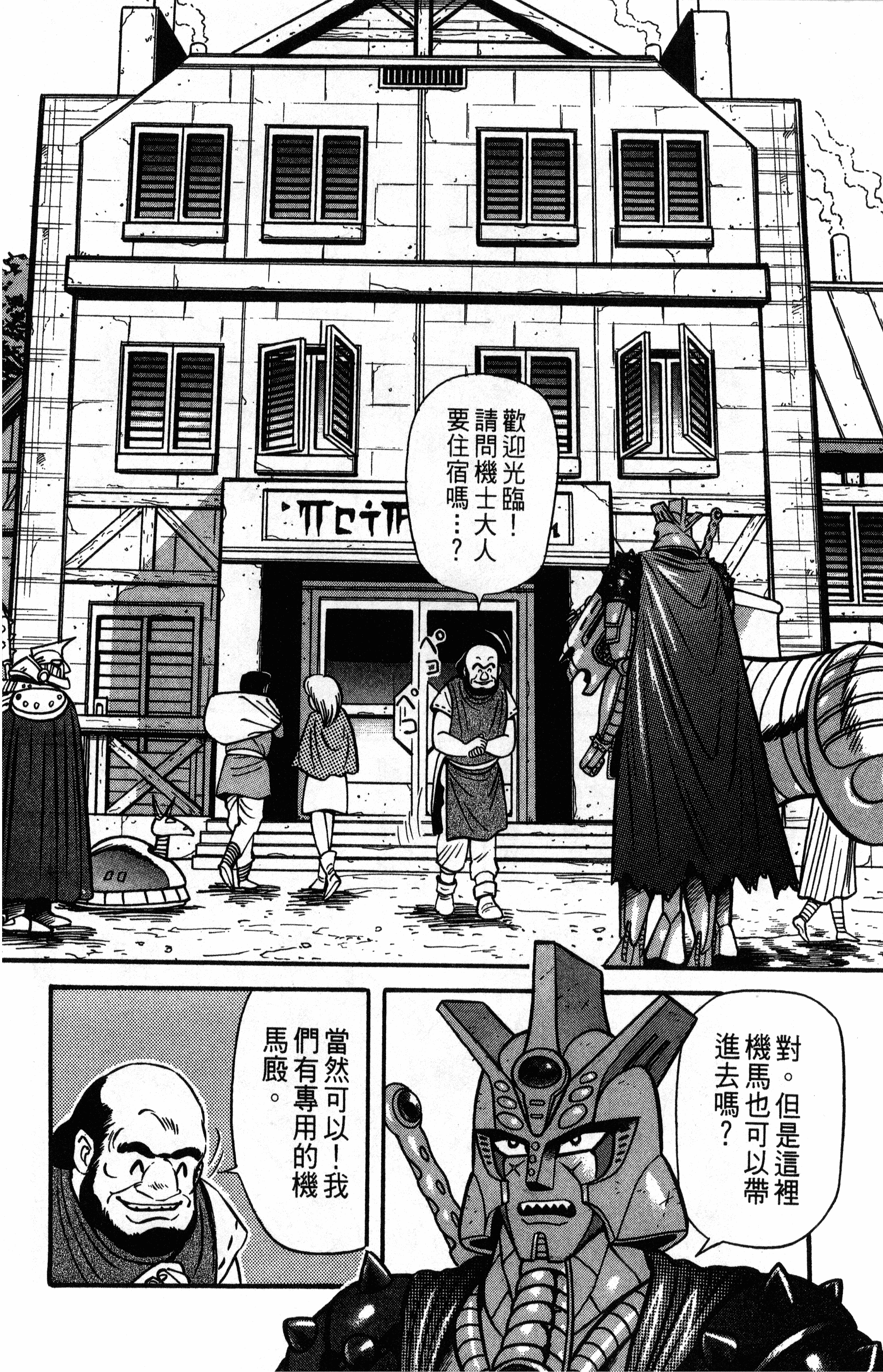 Page 160