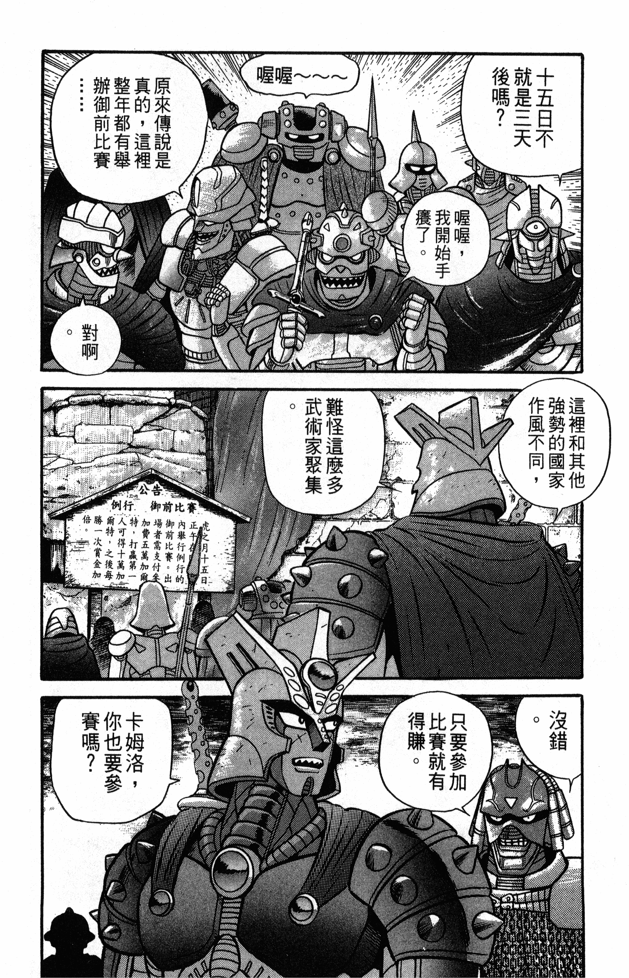Page 164