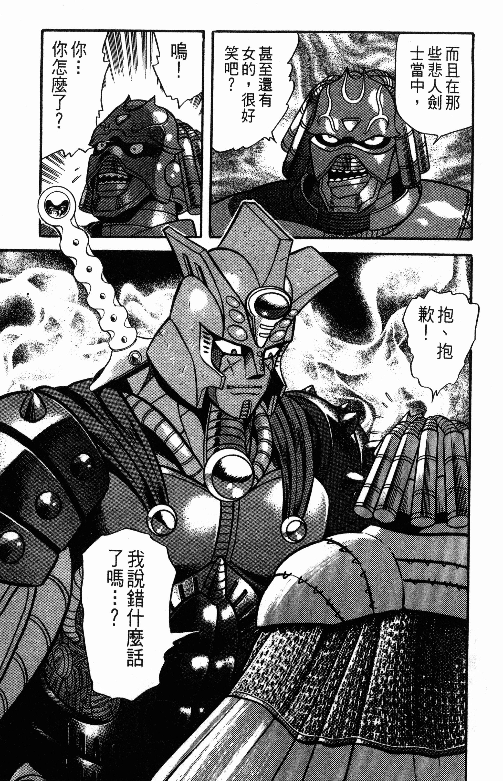 Page 167