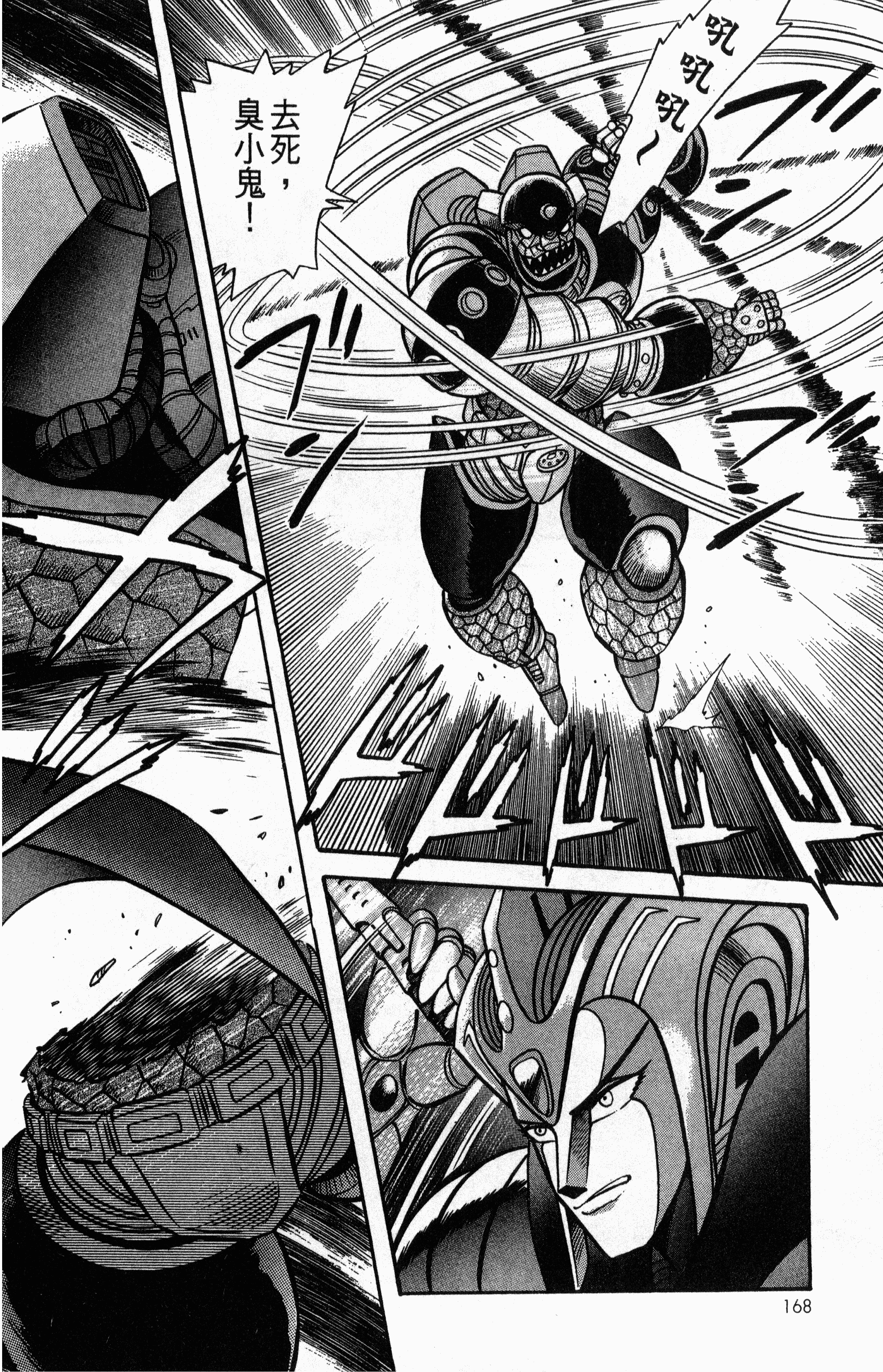 Page 170