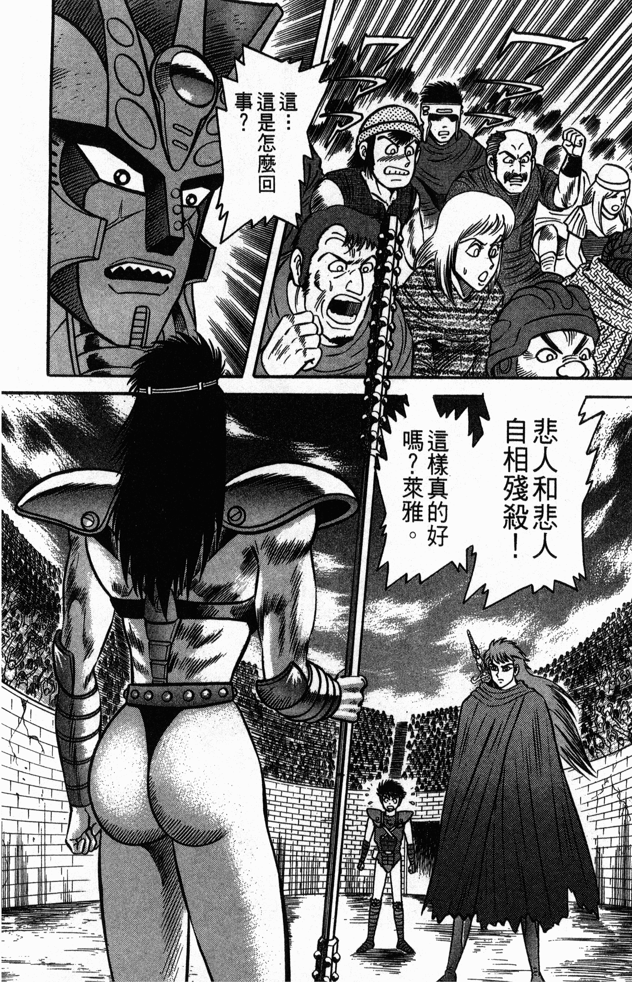 Page 178