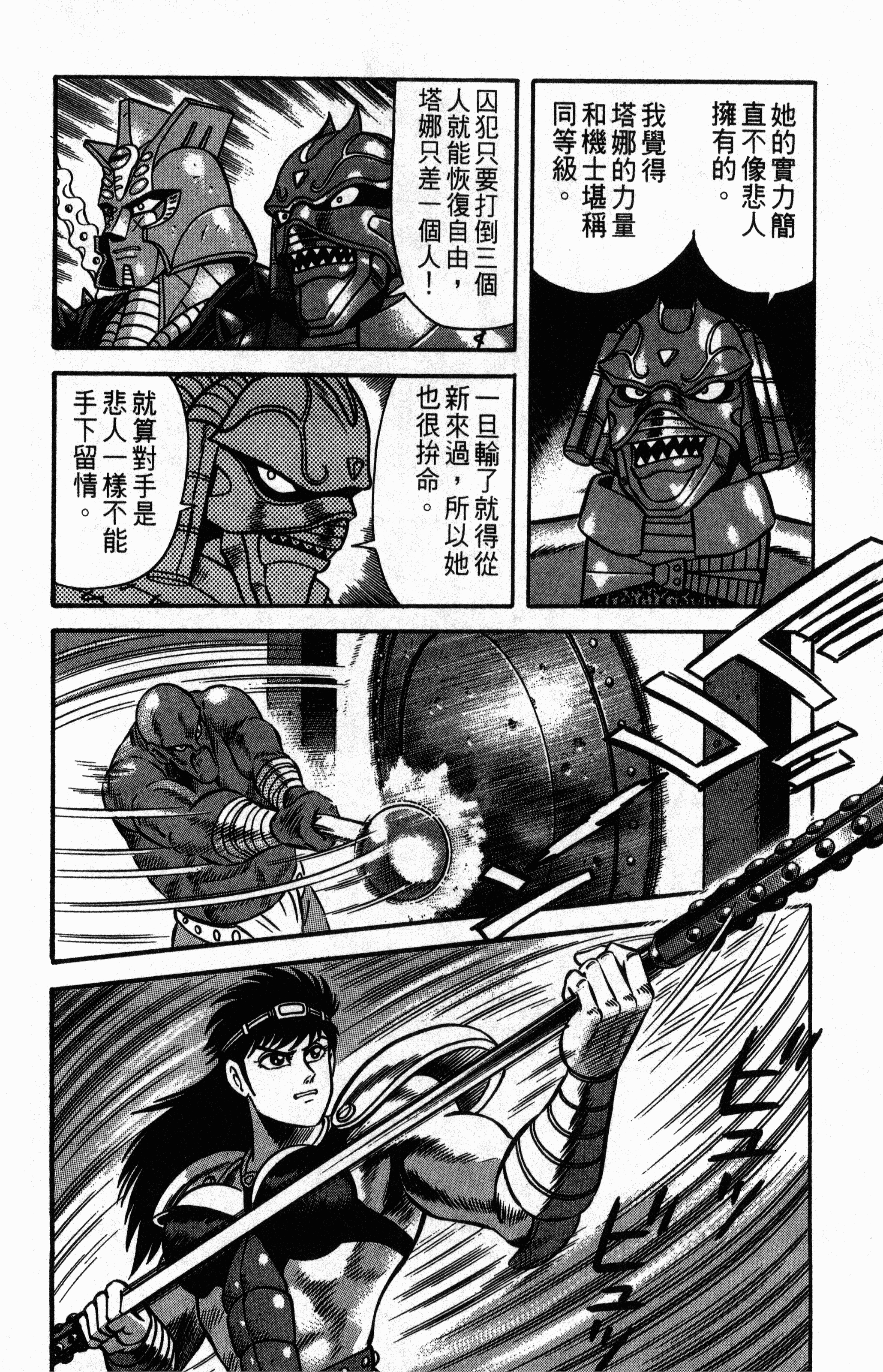 Page 186