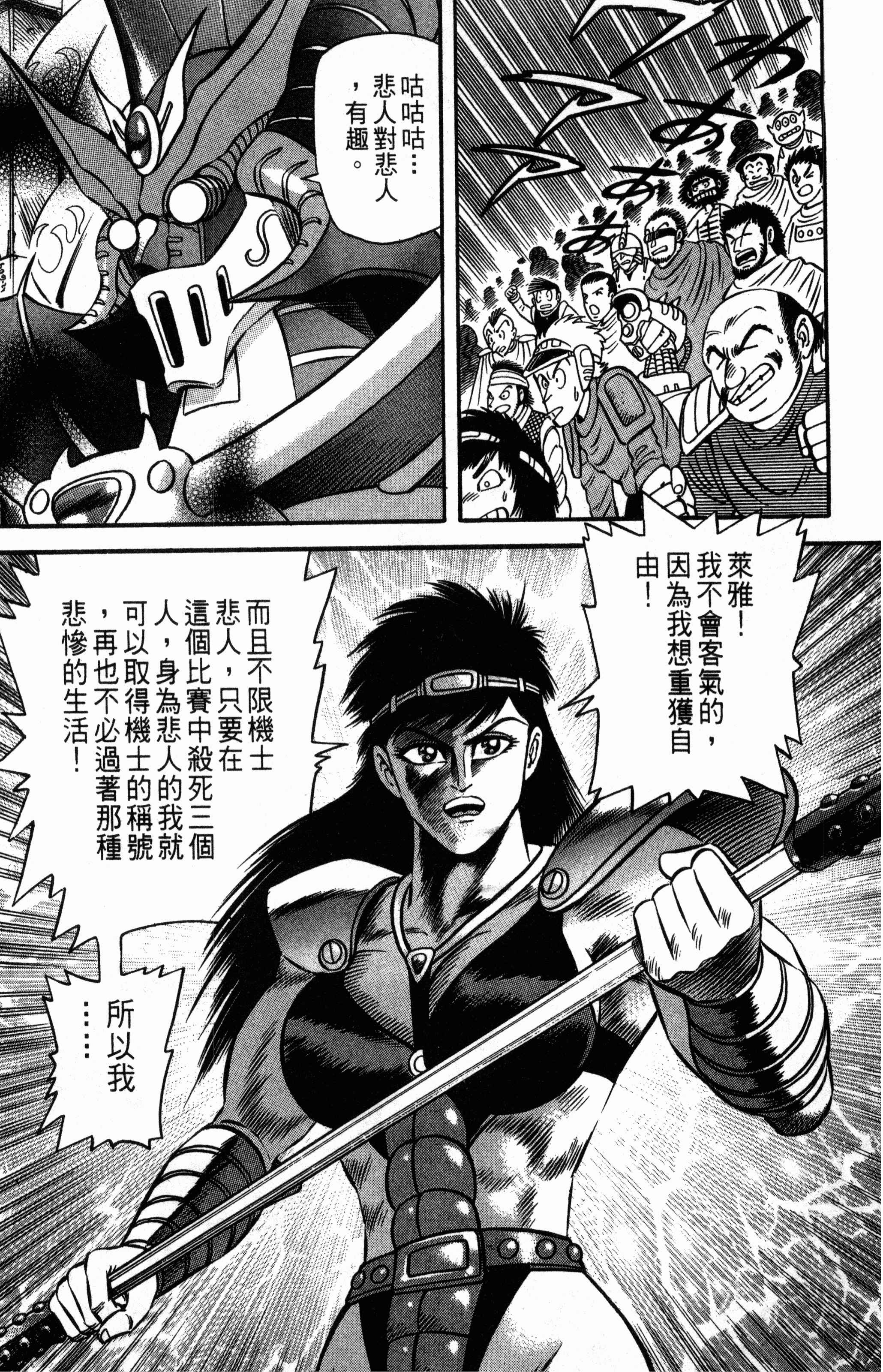 Page 187