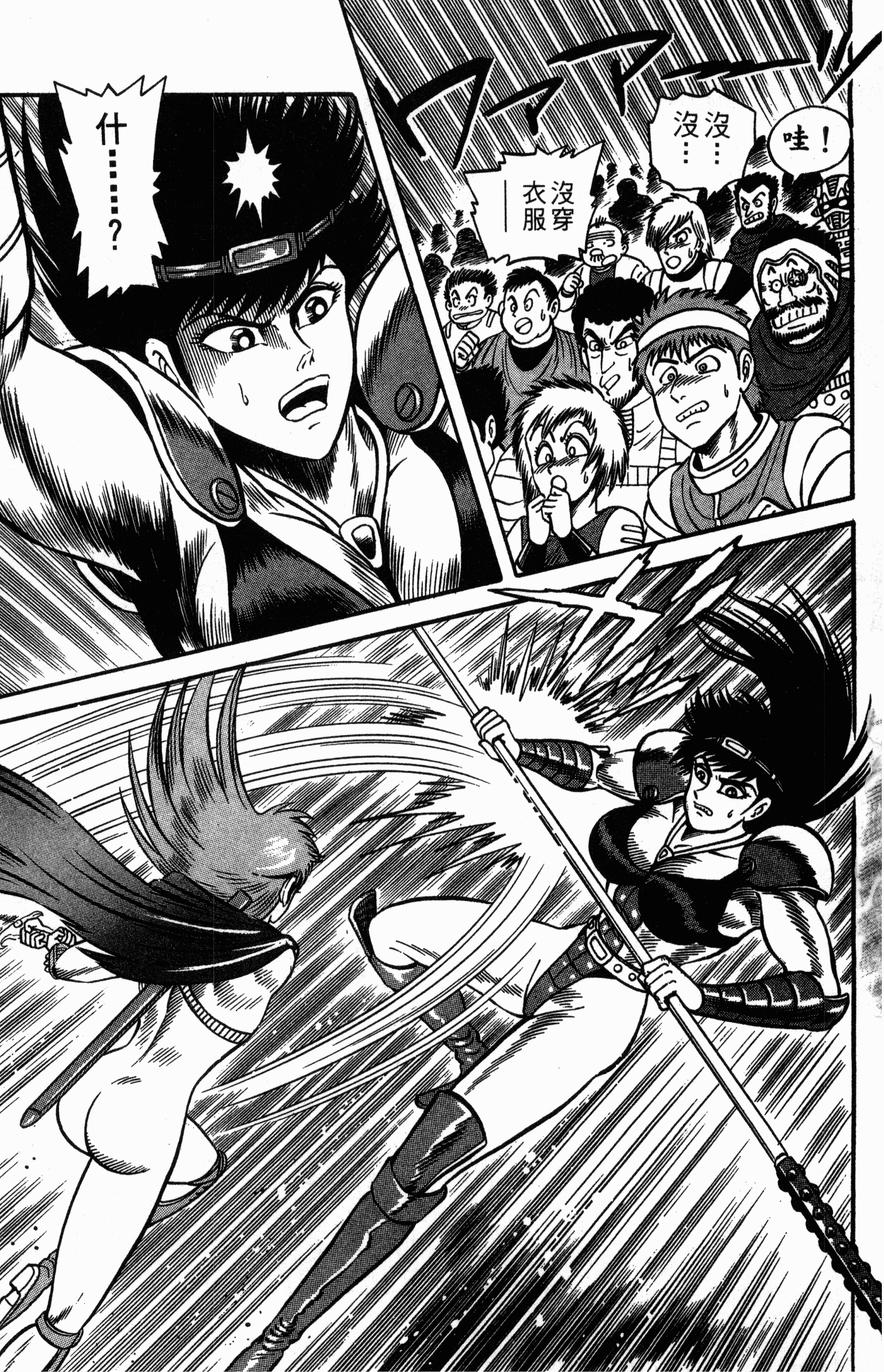 Page 191