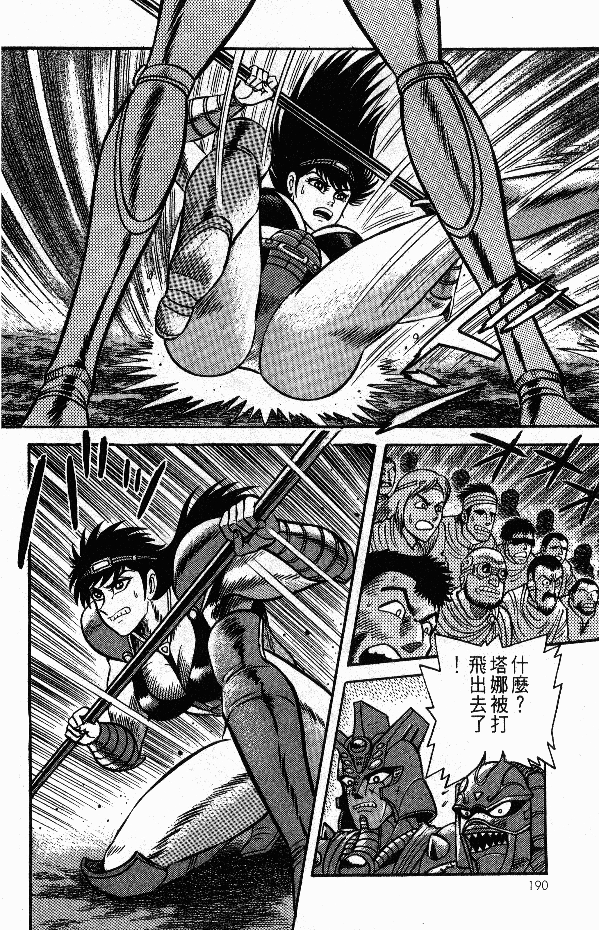Page 192