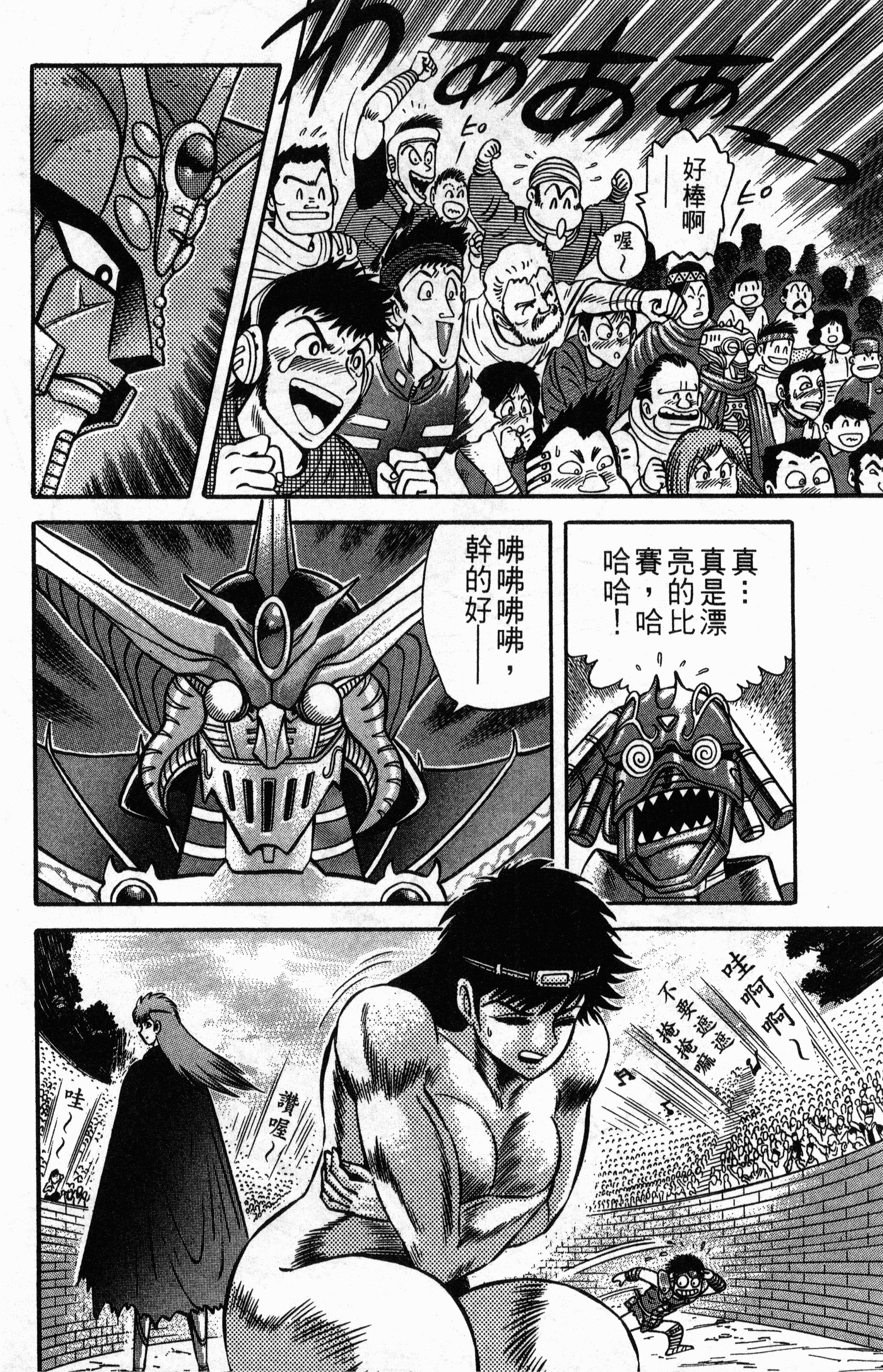 Page 198
