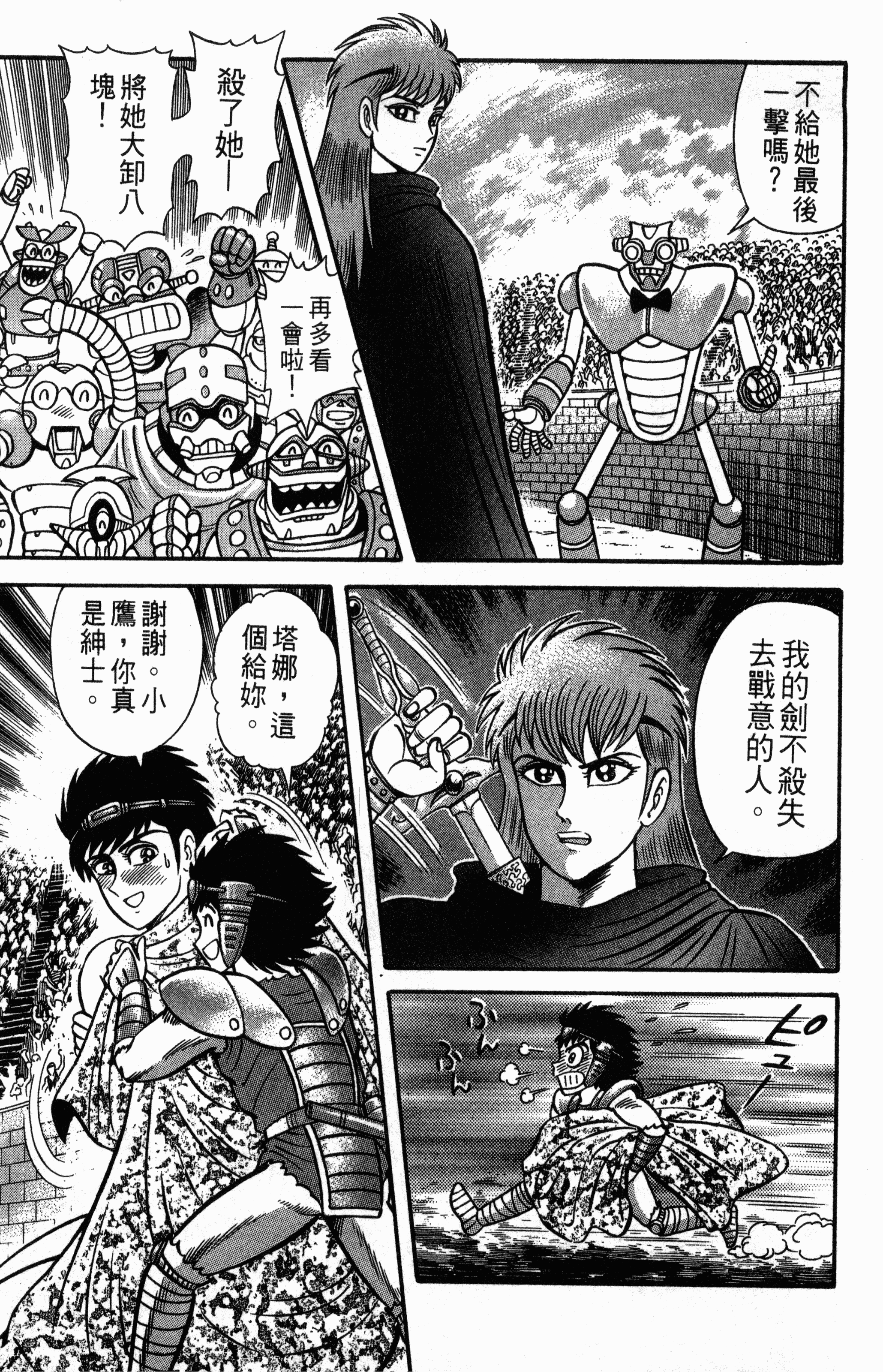 Page 199