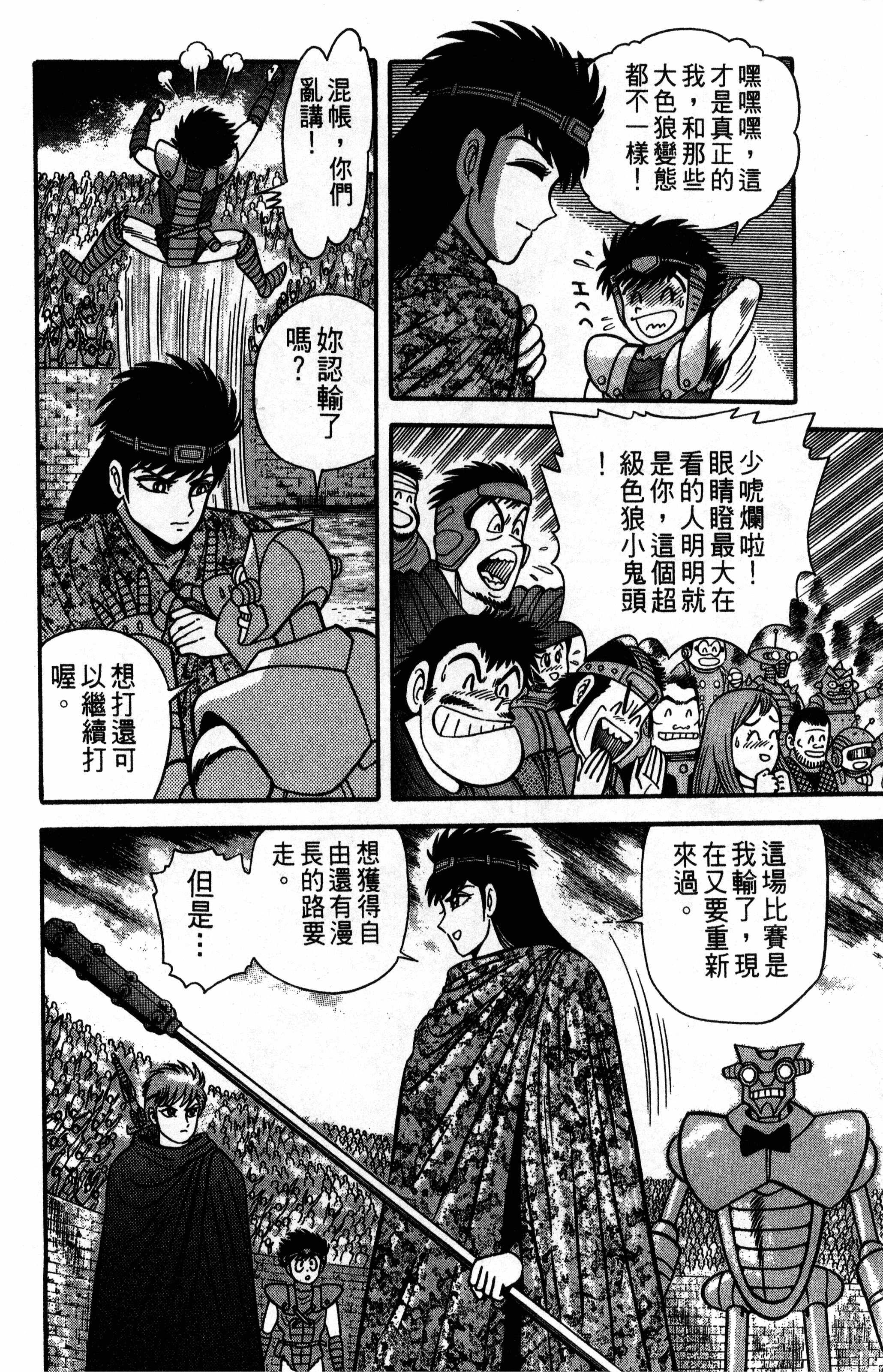 Page 200