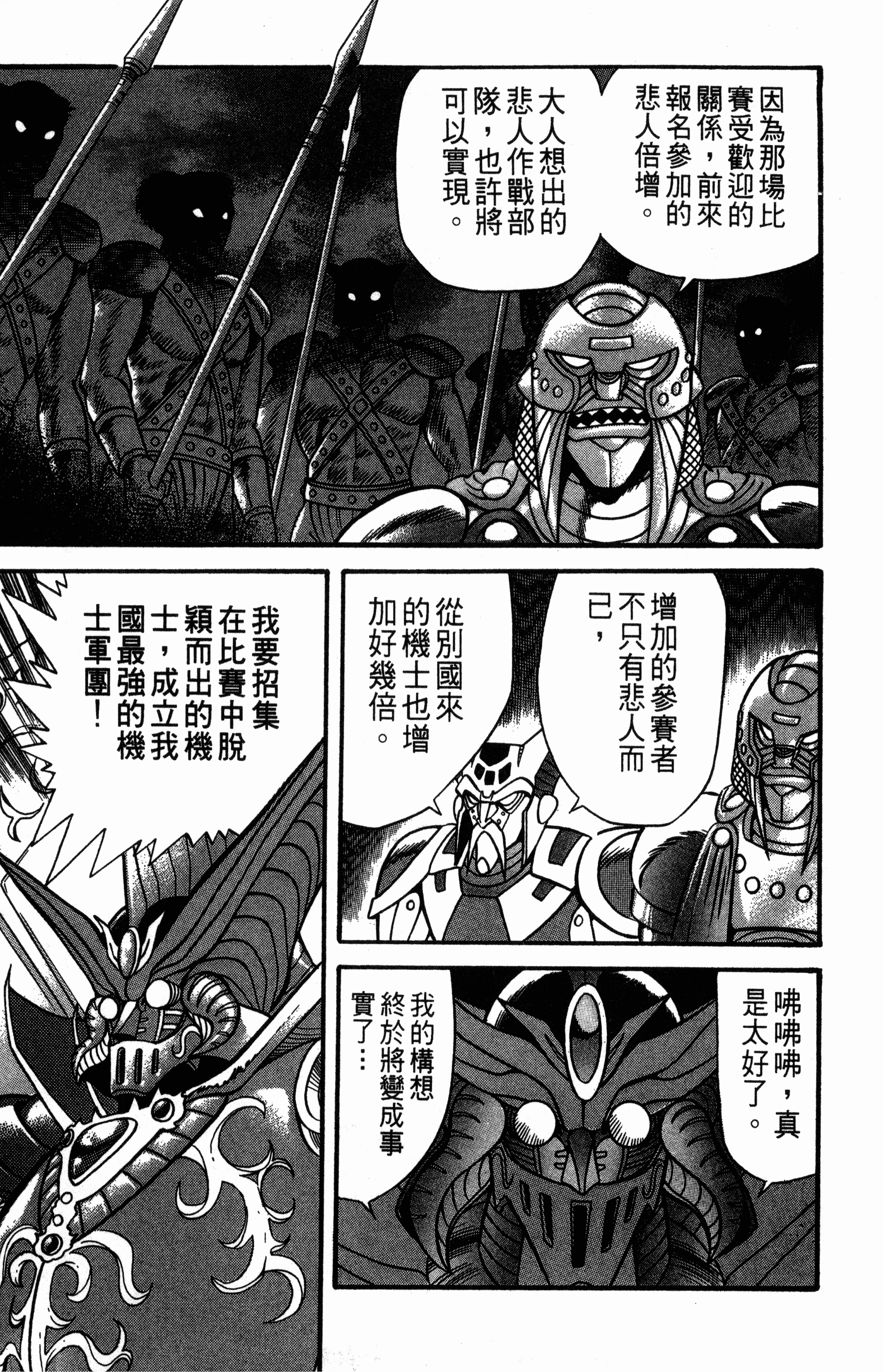 Page 205