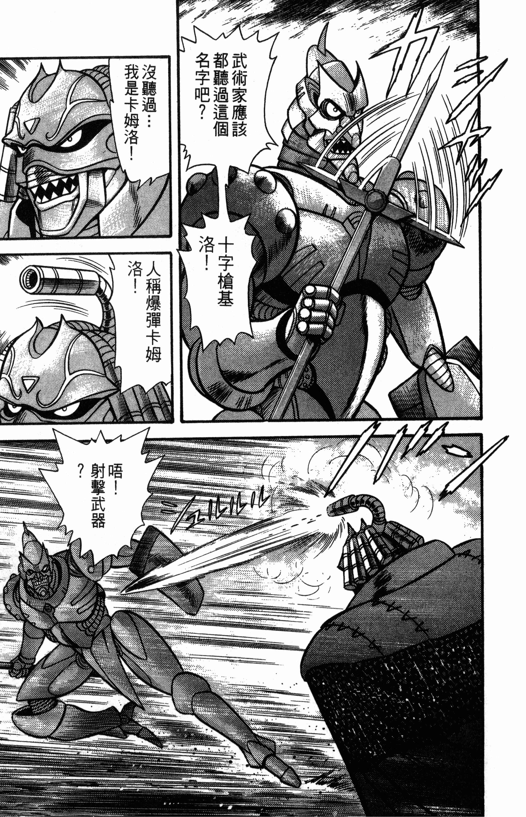 Page 207